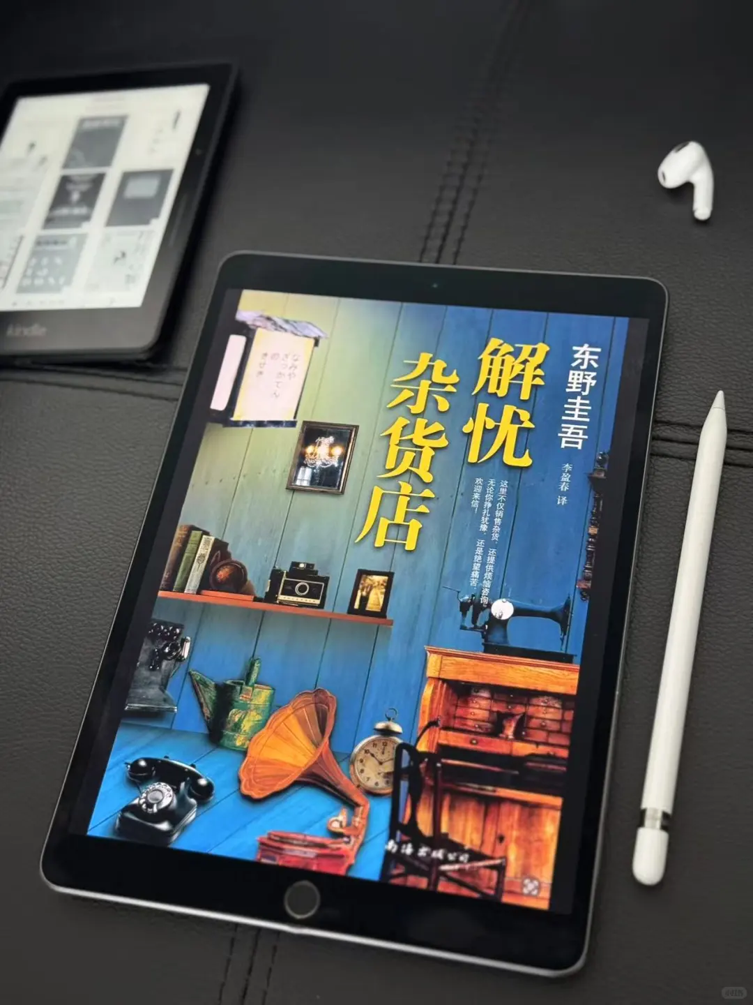 马上周末啦，摸鱼时间开始！！