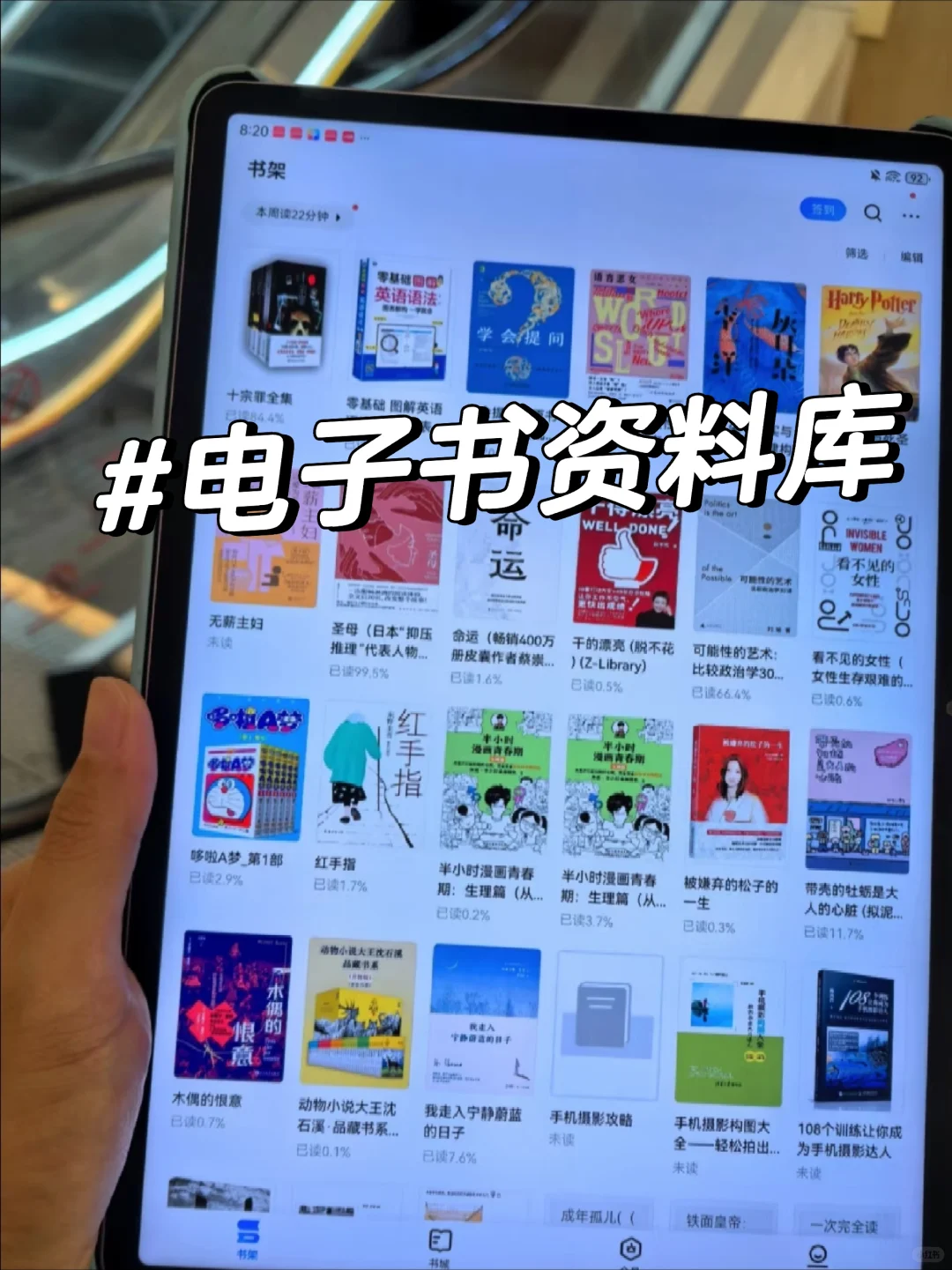 我勒个豆！这简直是电子书宝藏库！
