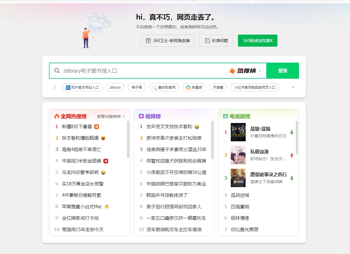 Zlibrary不支持线上阅读么