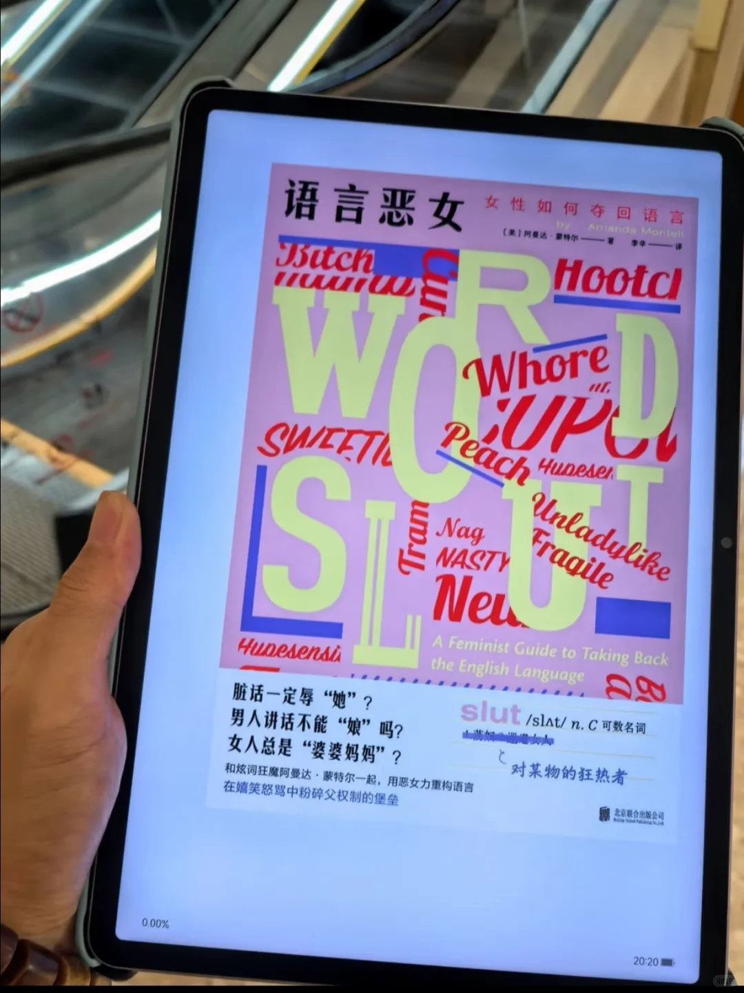 我勒个豆！这简直是电子书宝藏库！