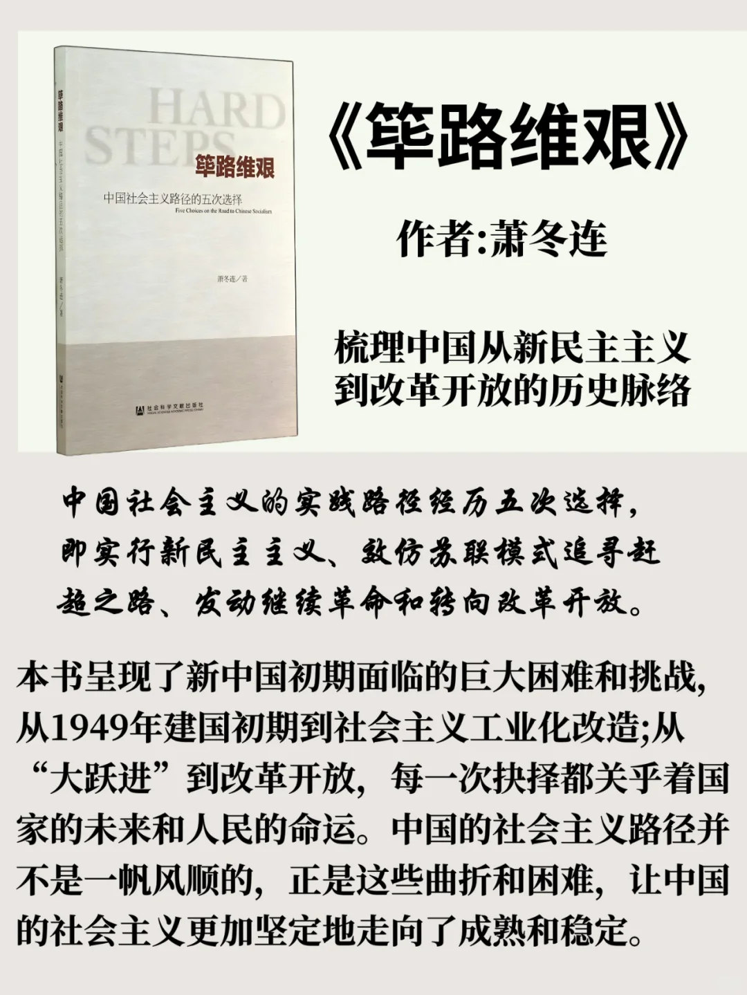 熬夜也要看完！体制内必读的10本高分书📚