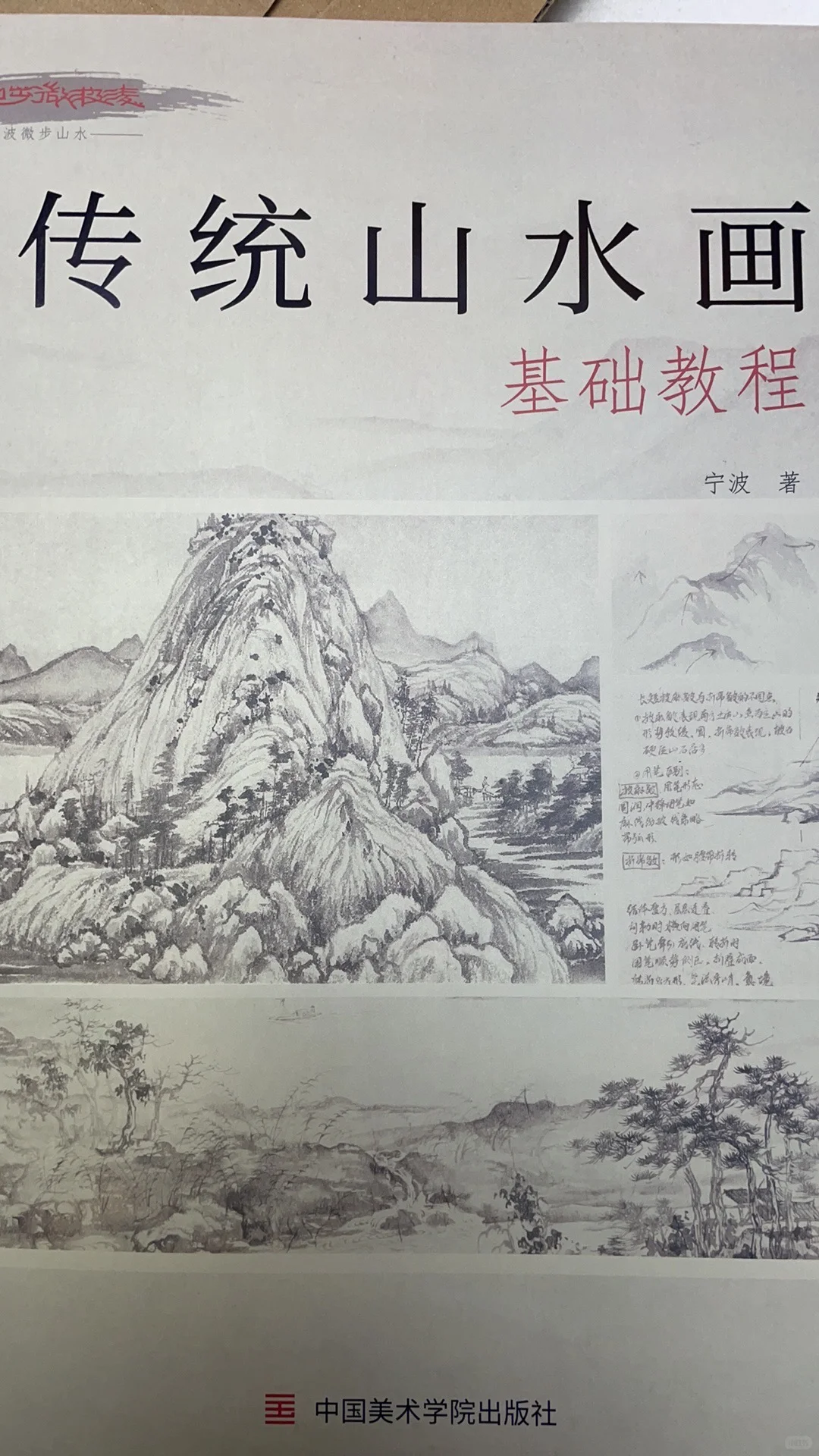 爆款新书，刷到即福利👇手慢无