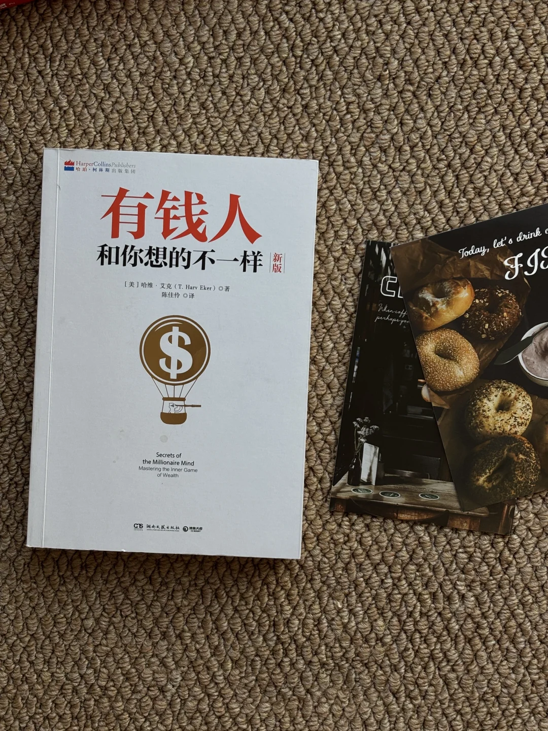 读完这10本书，我突然会搞钱啦