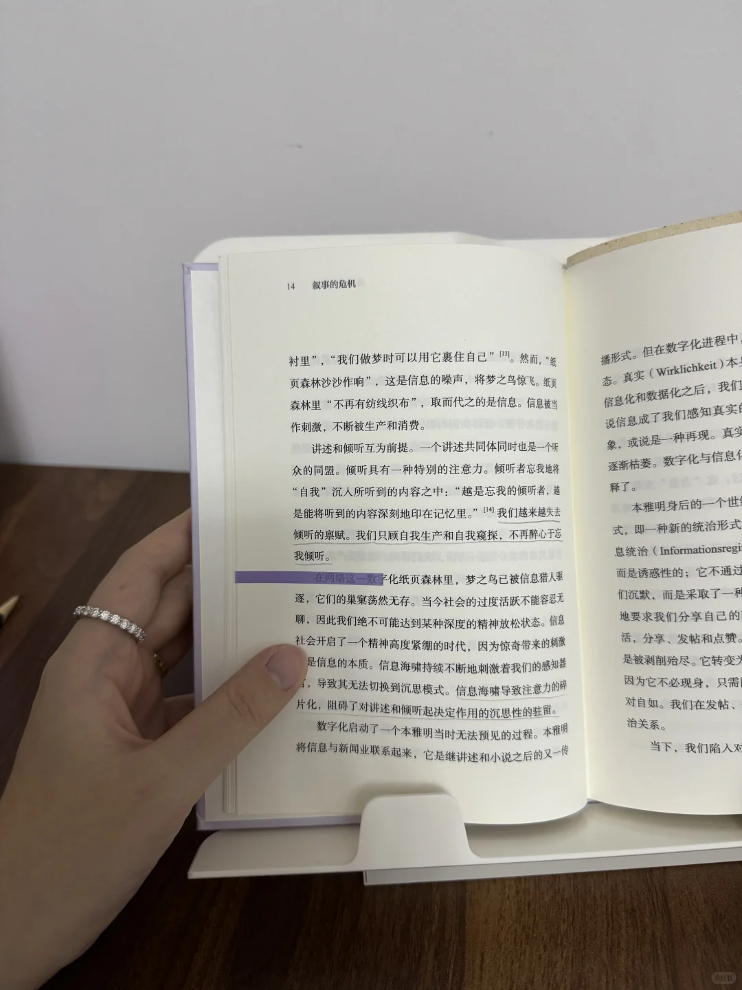 信息量不大，通勤路上读读也够用。