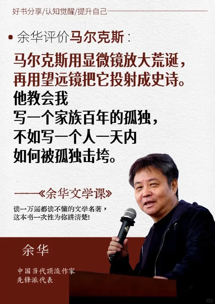 比名人更有名的名言