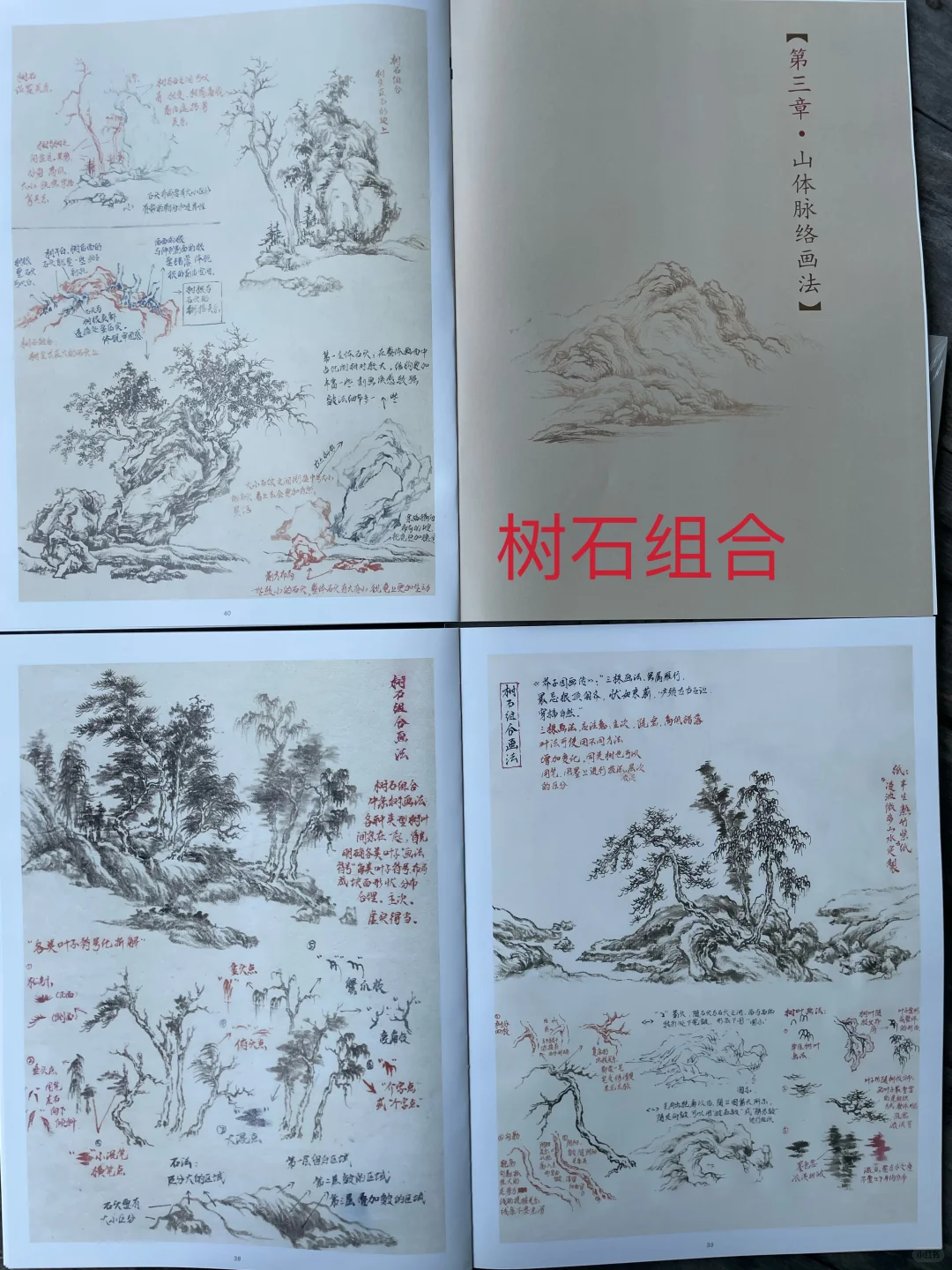爆款新书，刷到即福利👇手慢无