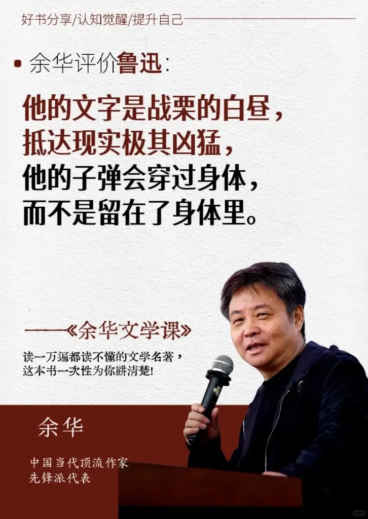 比名人更有名的名言