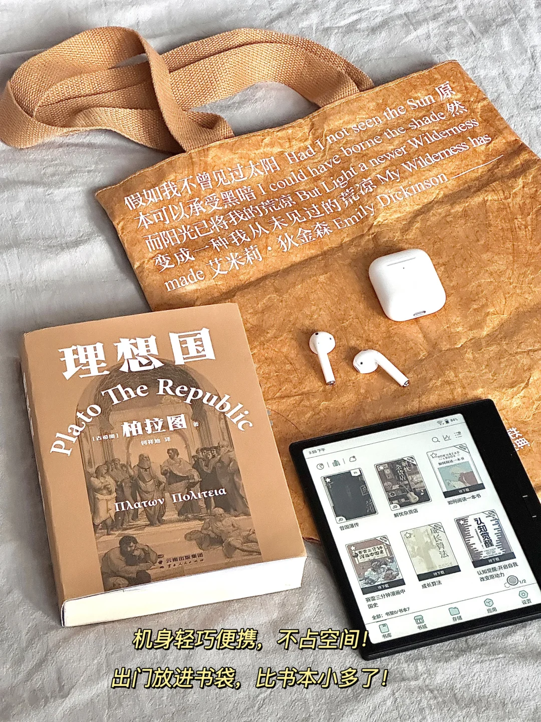 做一个爱读历史的女生，猛涨格局智慧！！