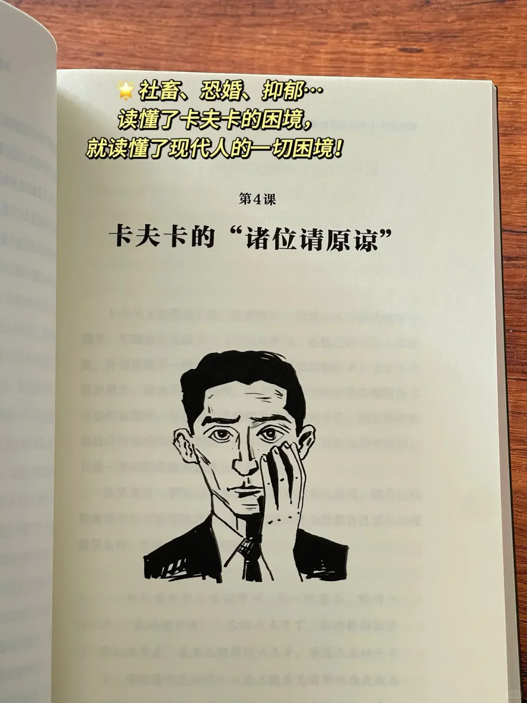 比名人更有名的名言
