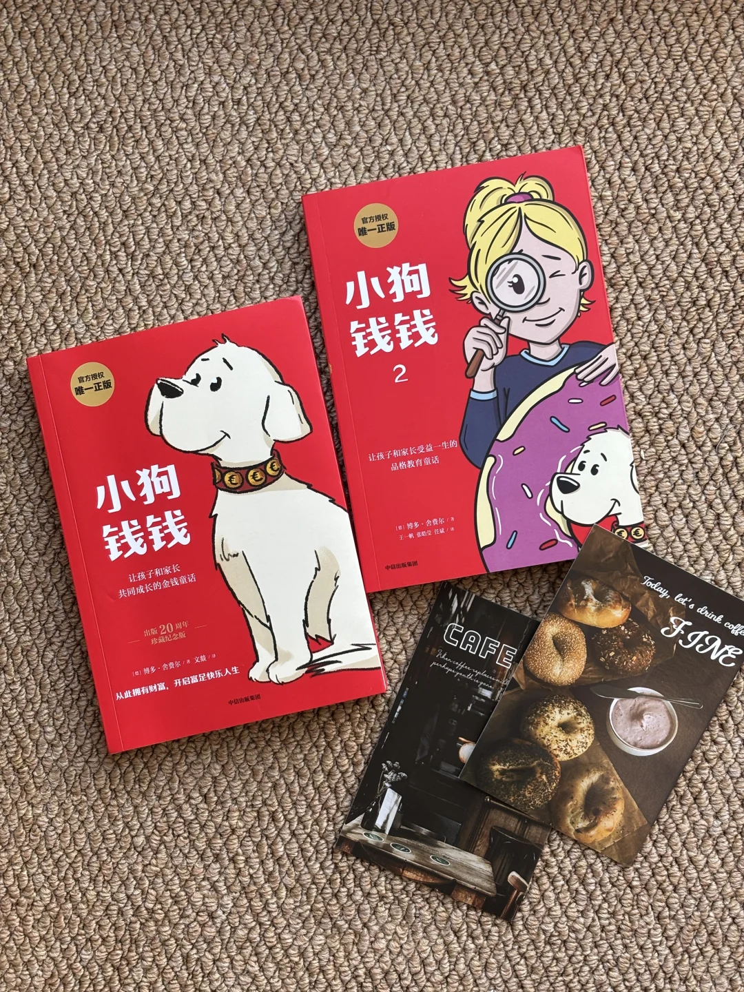 读完这10本书，我突然会搞钱啦