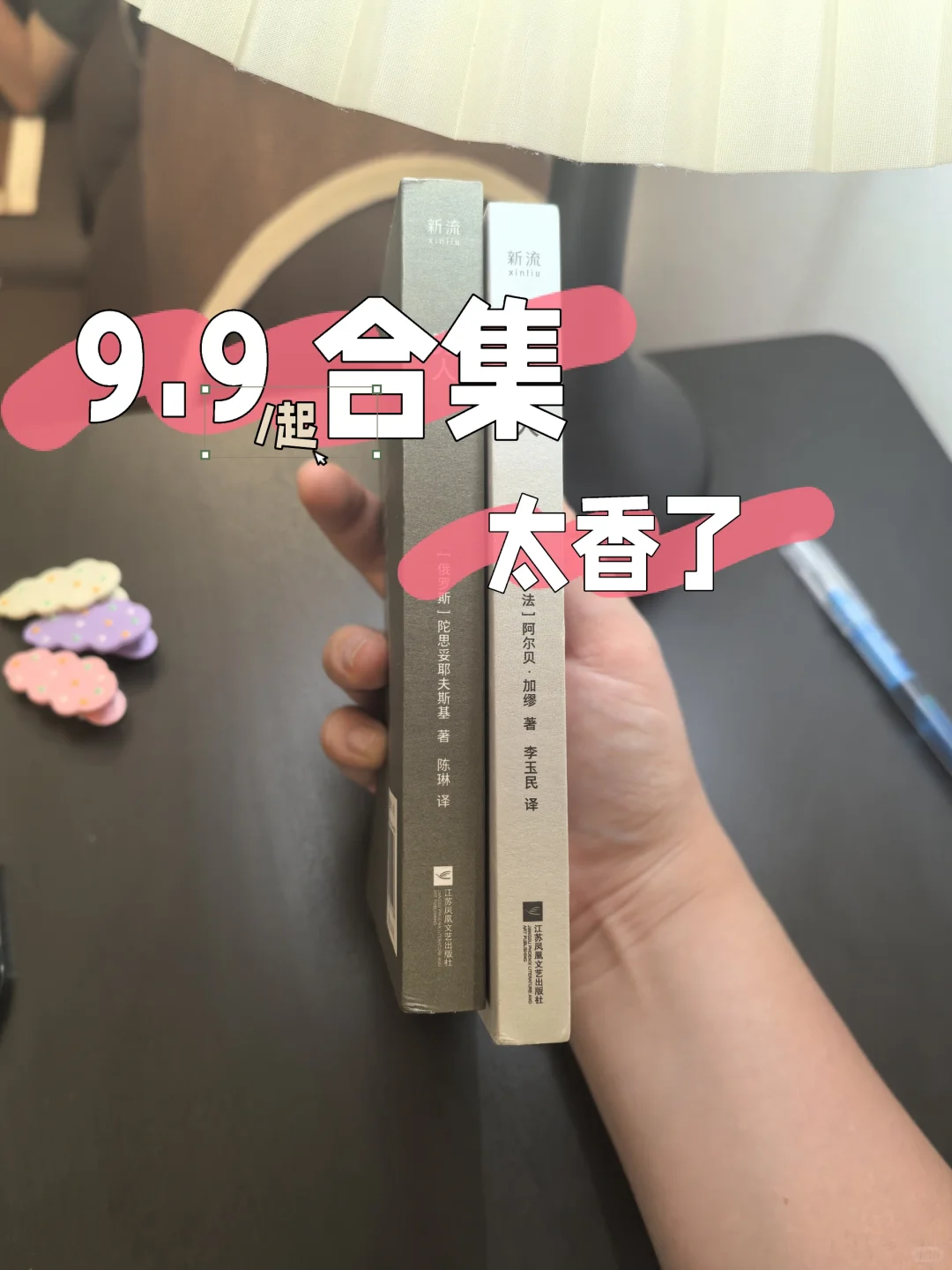单本9.9包邮书单帮大家找好了，速来✅