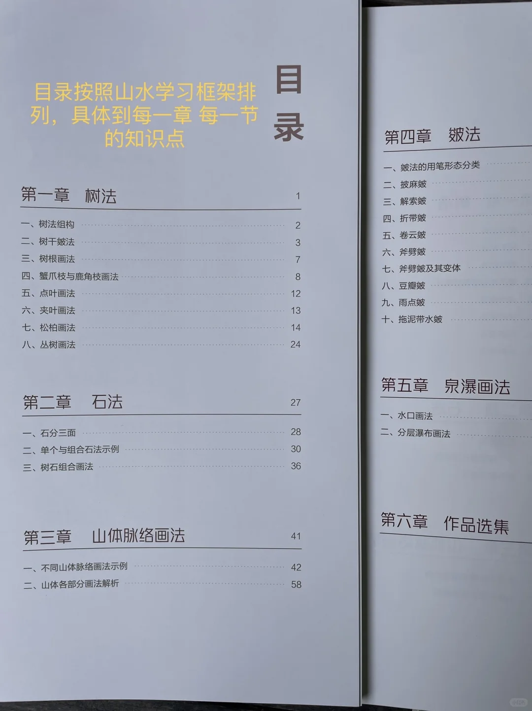 爆款新书，刷到即福利👇手慢无