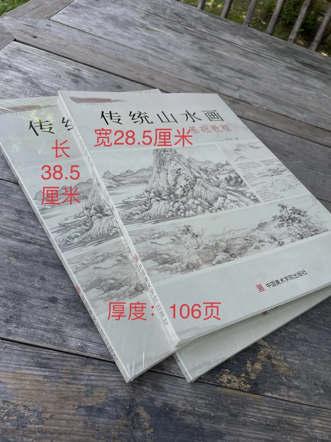 爆款新书，刷到即福利👇手慢无