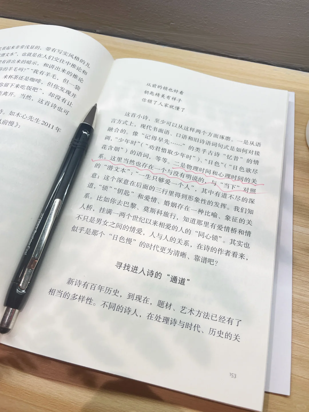 做喧嚣城市中阅读的＂慢读者＂｜文学的阅读