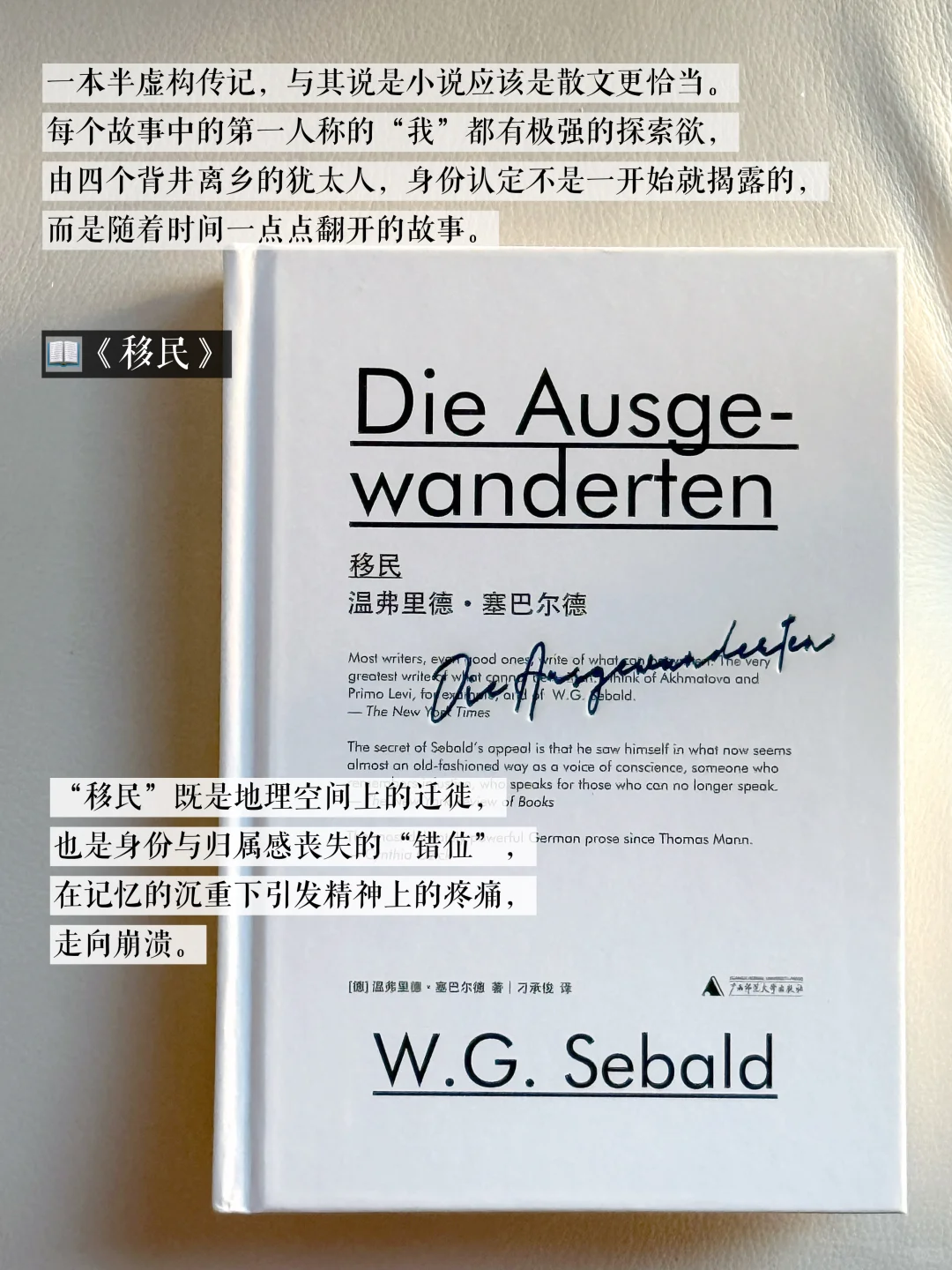 8月书单｜在现实与虚幻之间的轻量阅读 🪐
