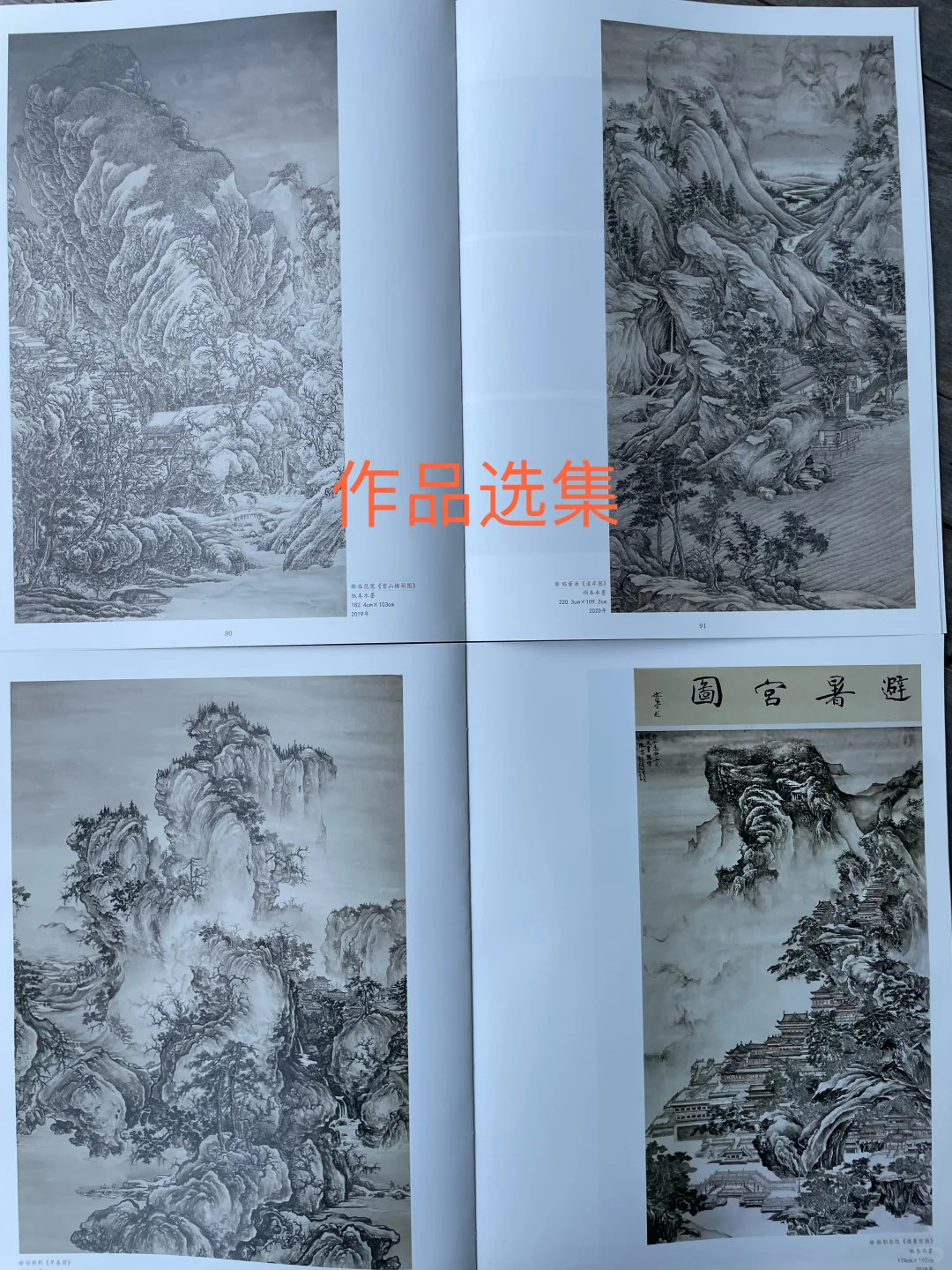爆款新书，刷到即福利👇手慢无