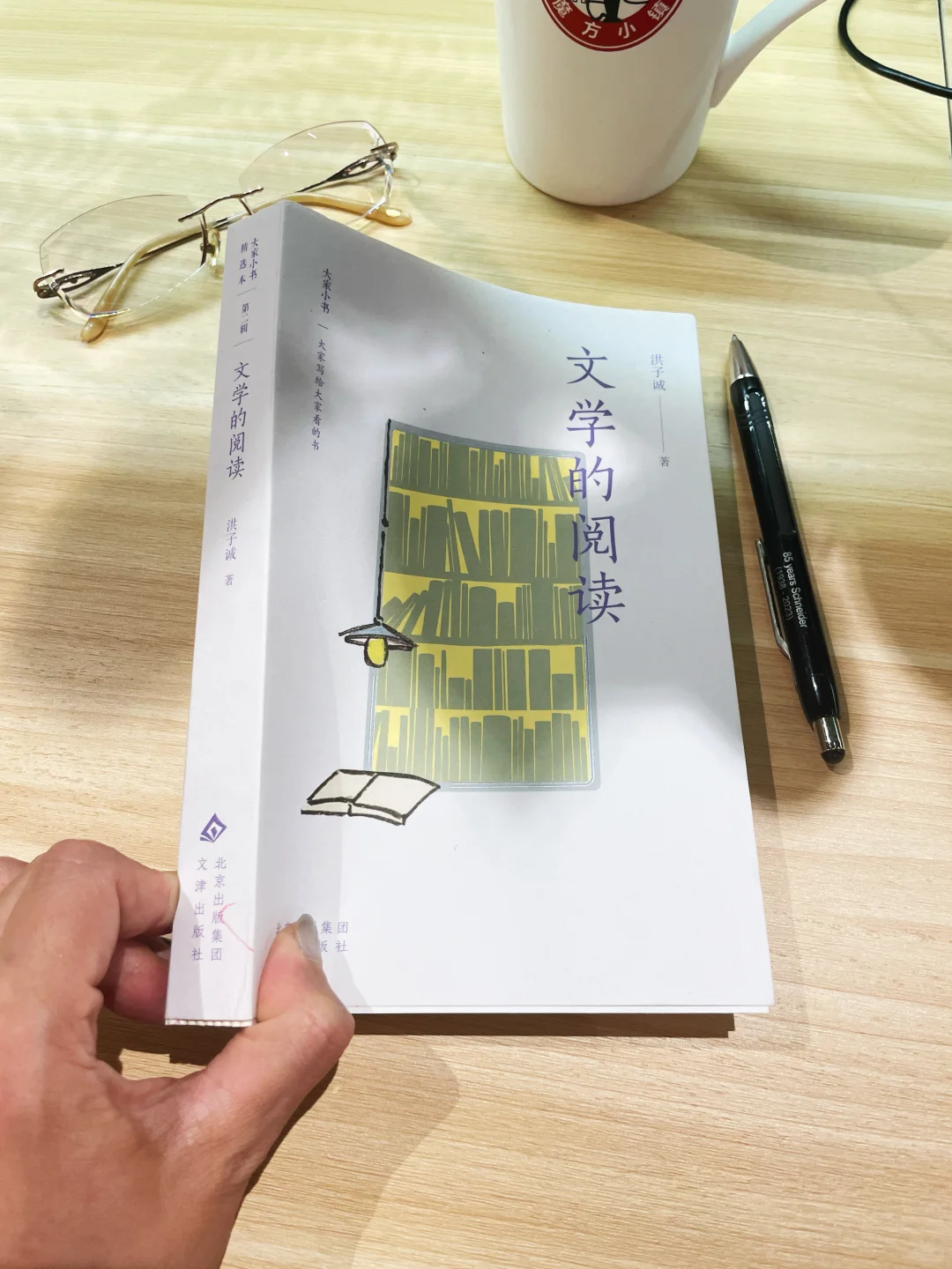 做喧嚣城市中阅读的＂慢读者＂｜文学的阅读