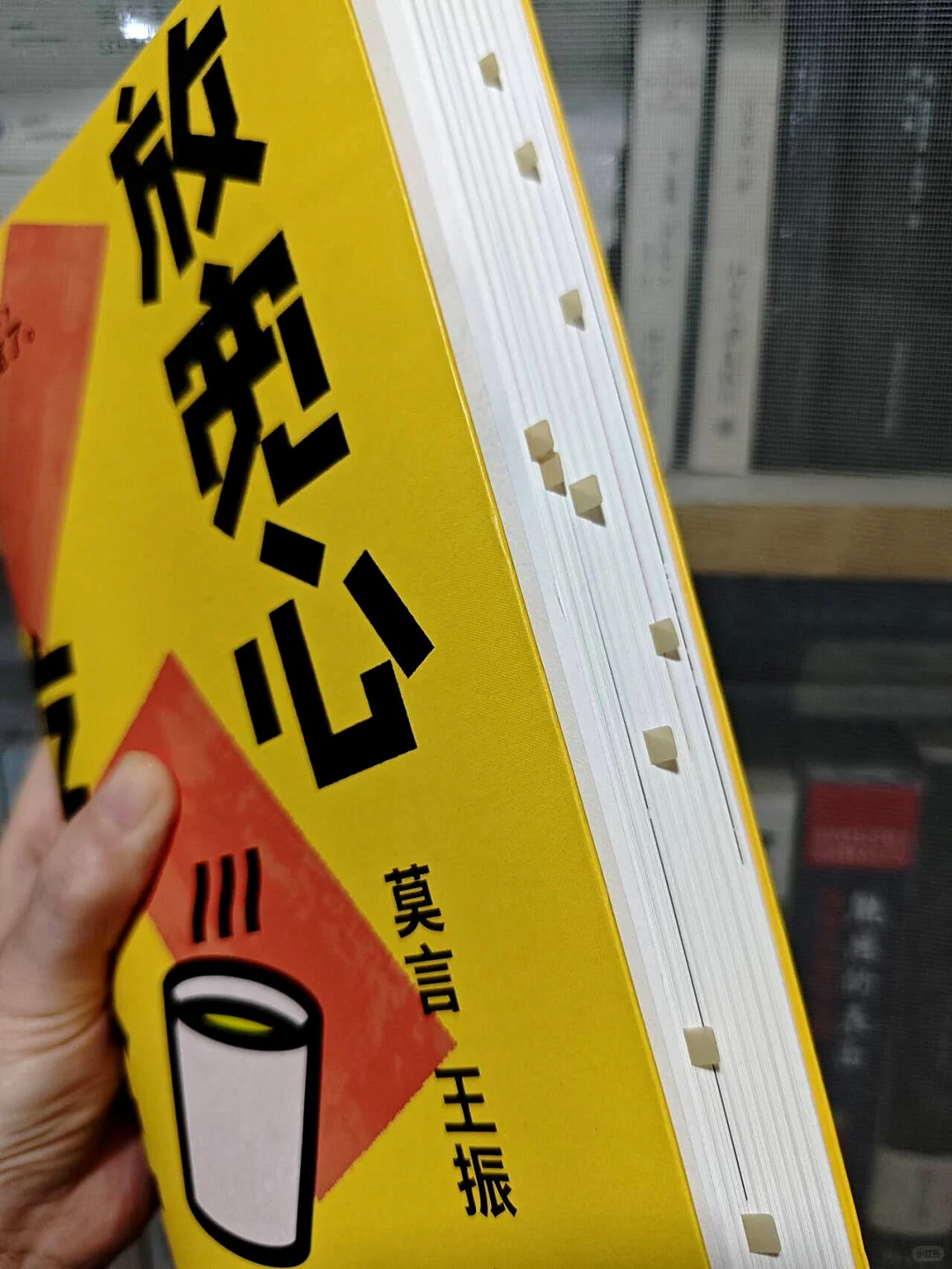莫言新书｜每一种小确幸，都值得记录！