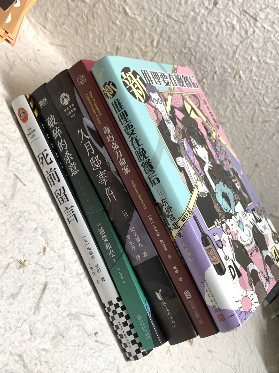 惊掉下巴❗️反转不断的悬疑推理小说书单