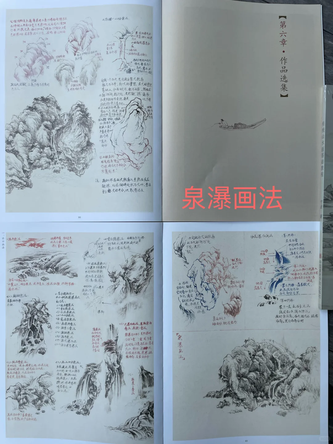 爆款新书，刷到即福利👇手慢无