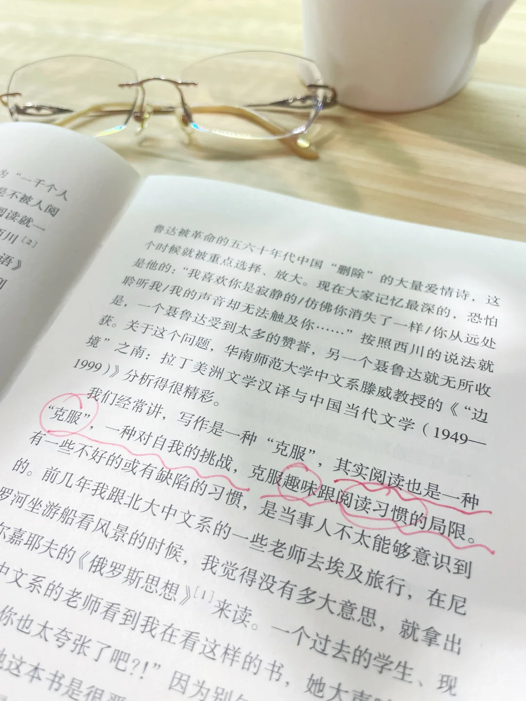 做喧嚣城市中阅读的＂慢读者＂｜文学的阅读