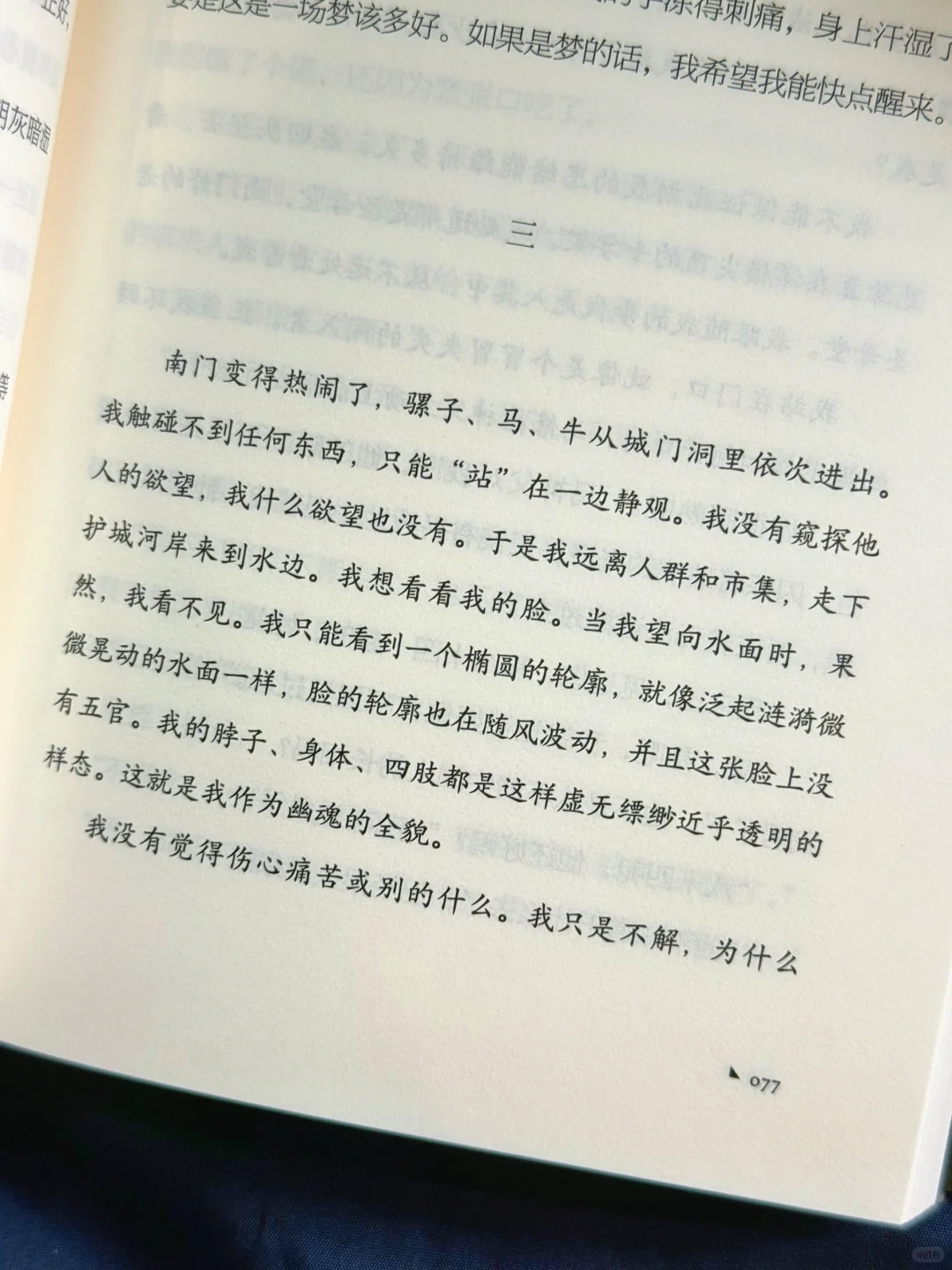 ✨《泥潭》封神！书里藏着他的温柔执念