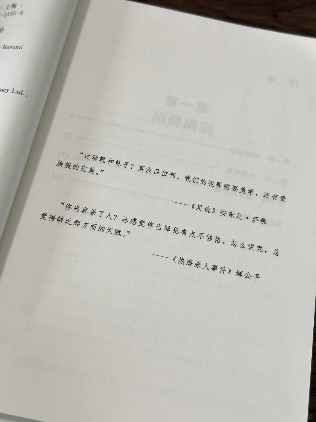 全程高能‼️好疯魔的推理~🤣🤣