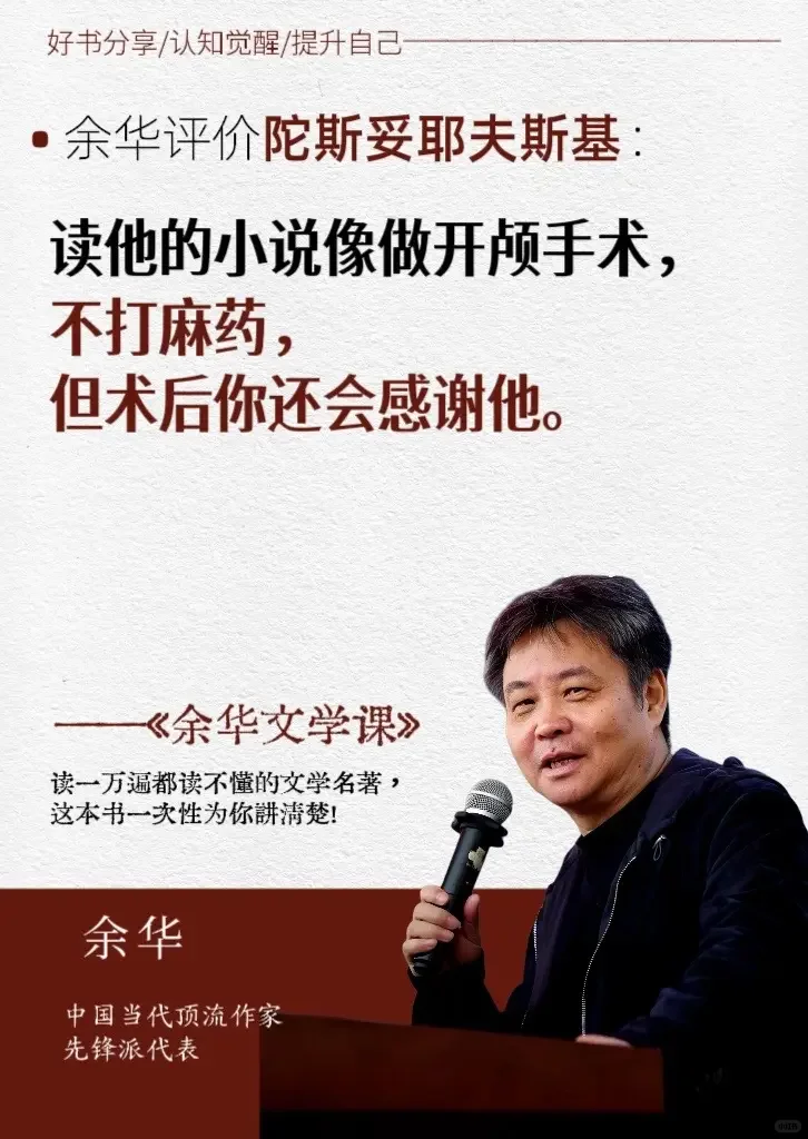 比名人更有名的名言