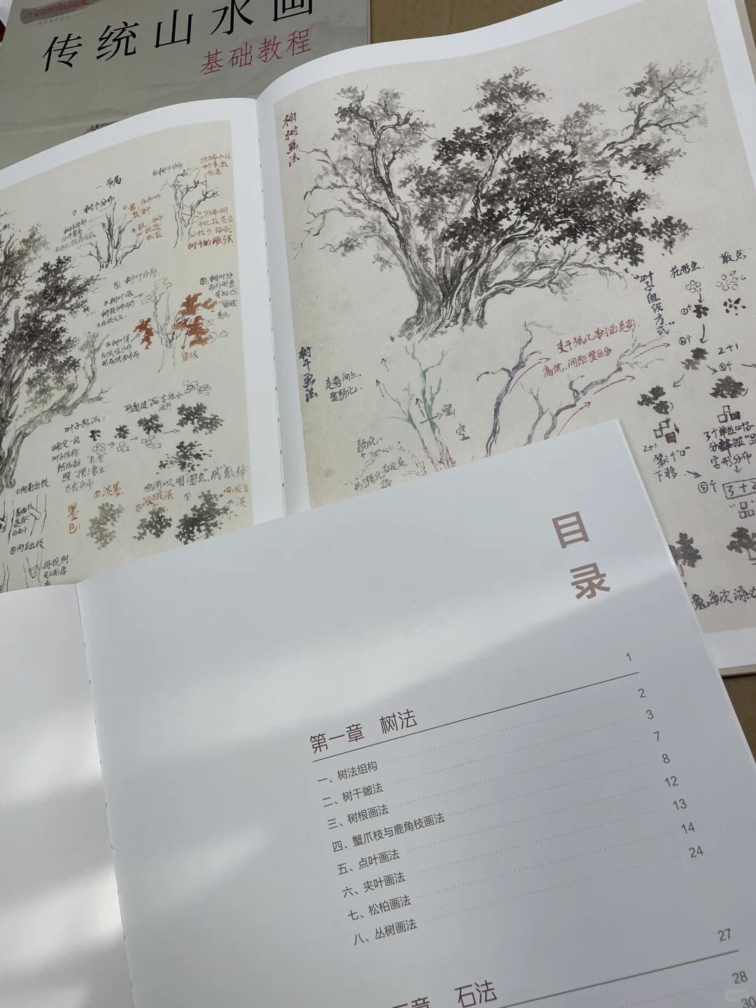 爆款新书，刷到即福利👇手慢无