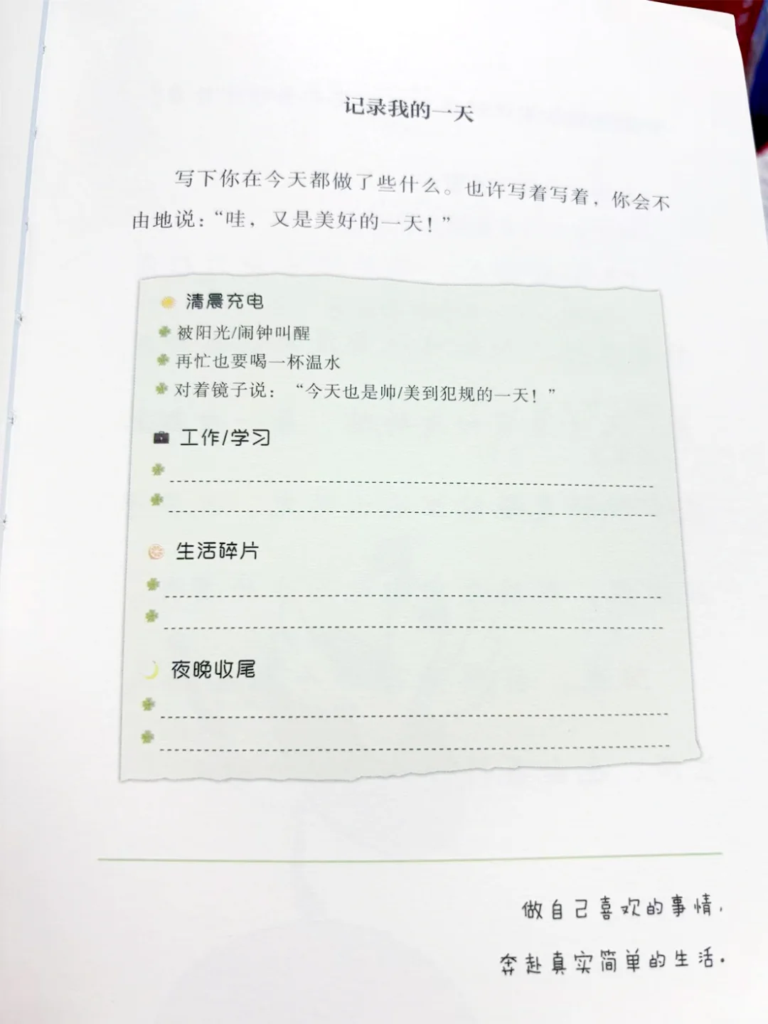 2025蕞治愈的书！能量低时翻两页瞬间回血！