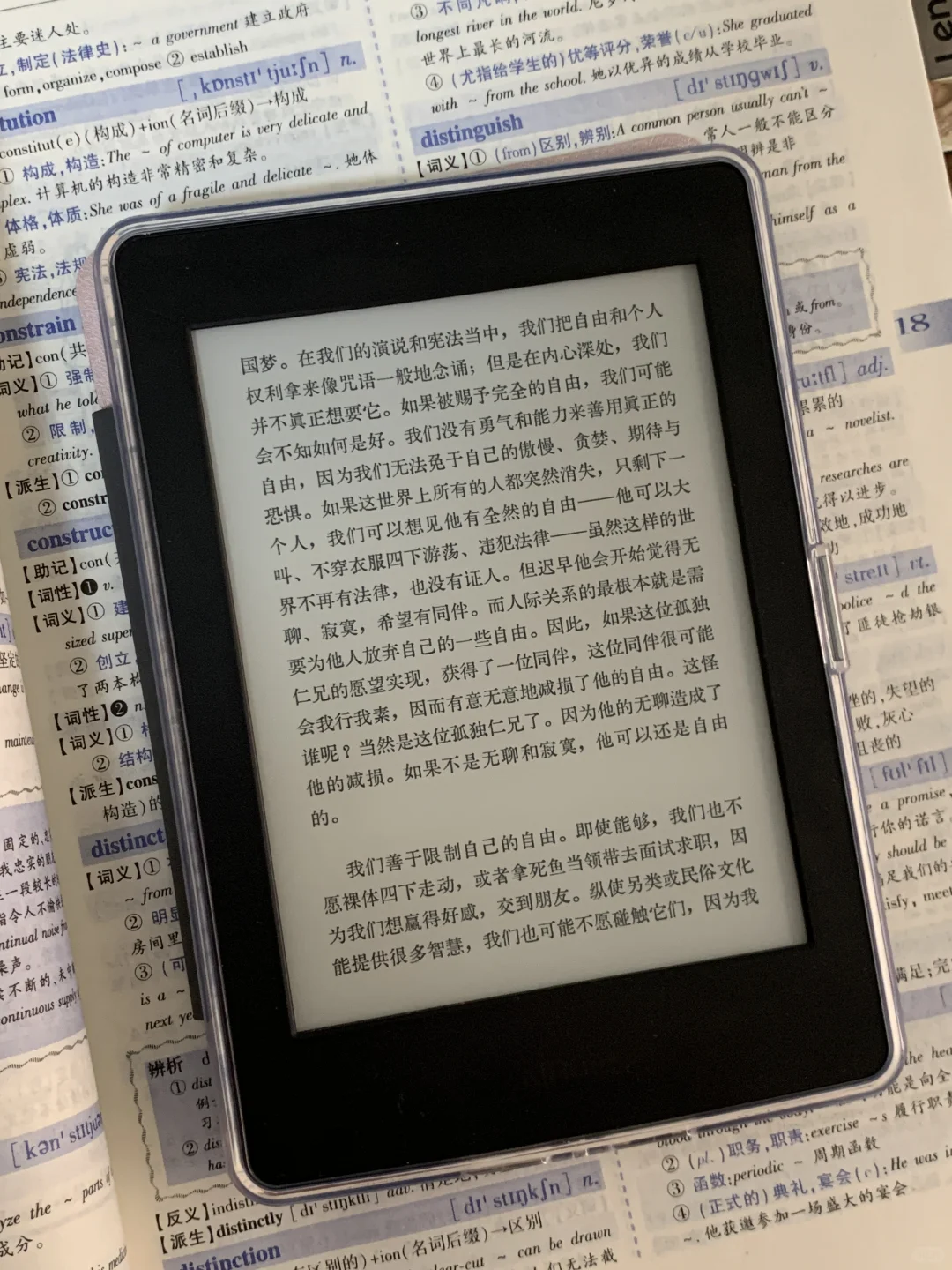 kpw3的纸感真的绝了！
