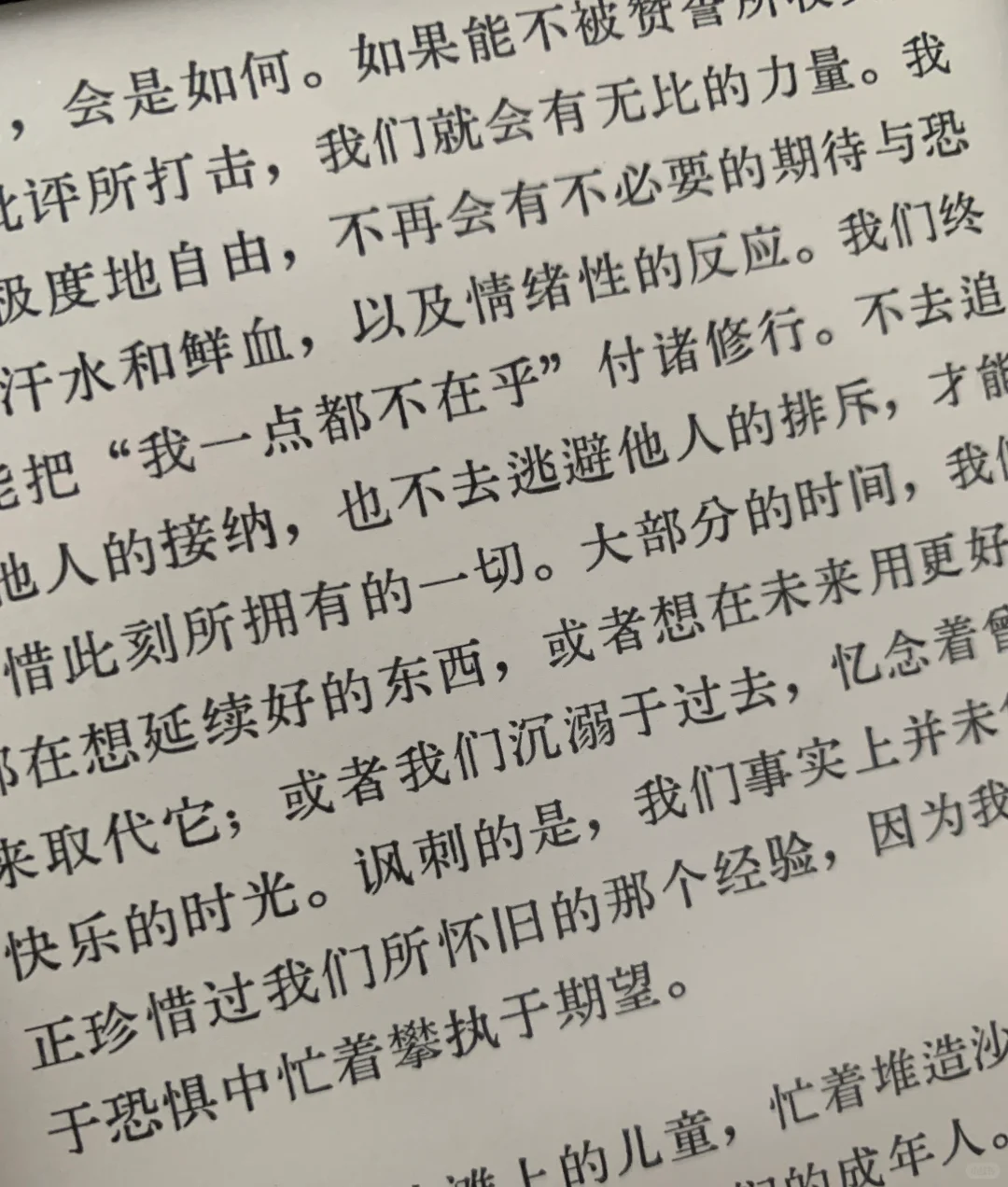kpw3的纸感真的绝了！