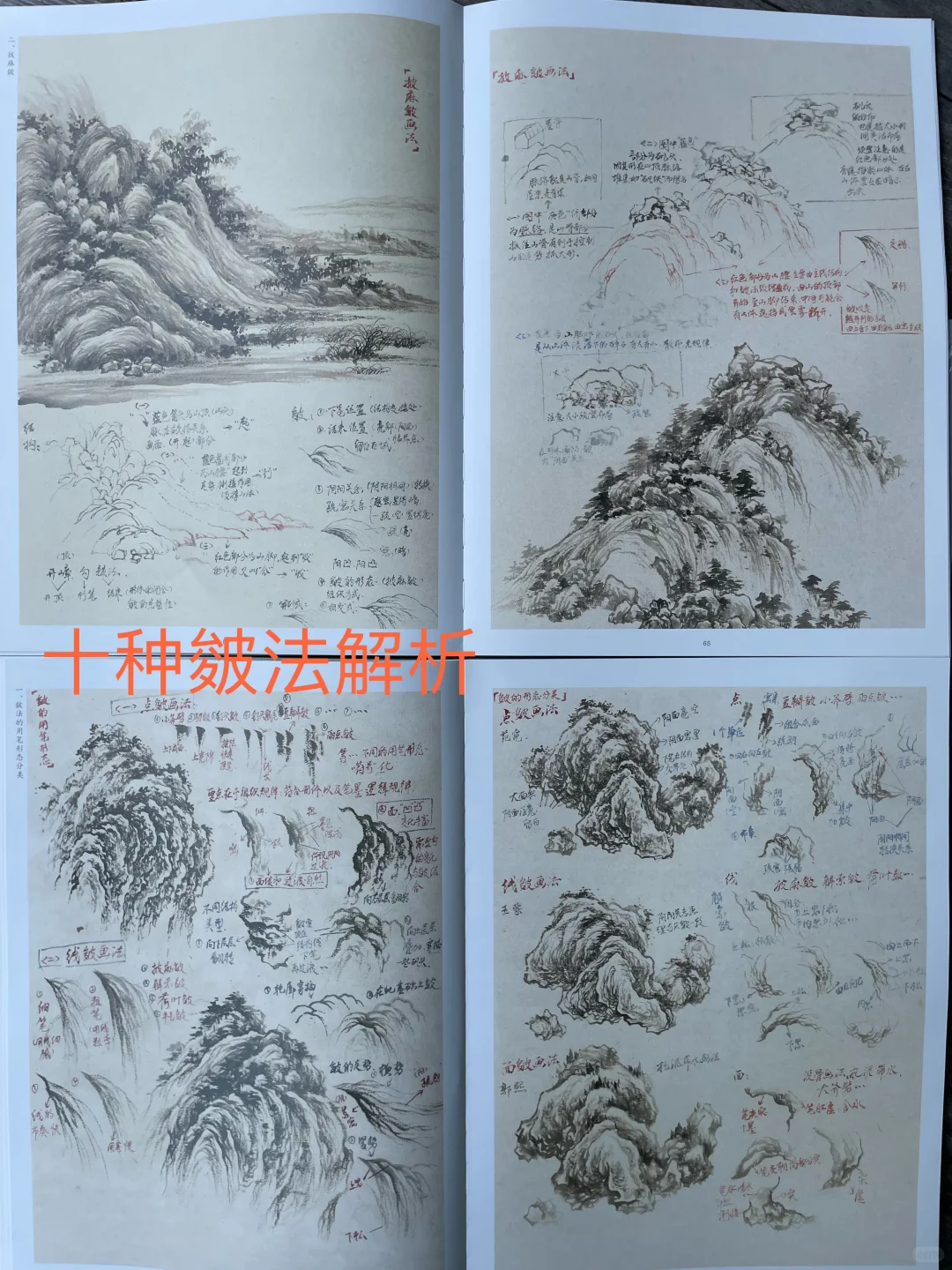 爆款新书，刷到即福利👇手慢无