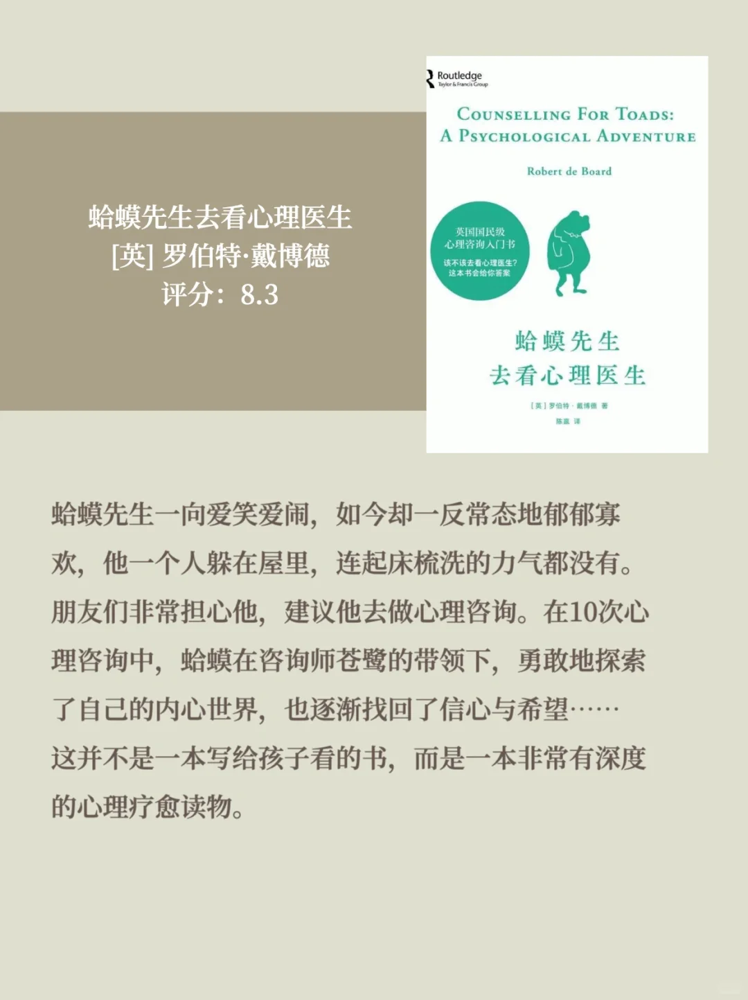 ☕️分享9本适合通勤/旅行路上看的小书～