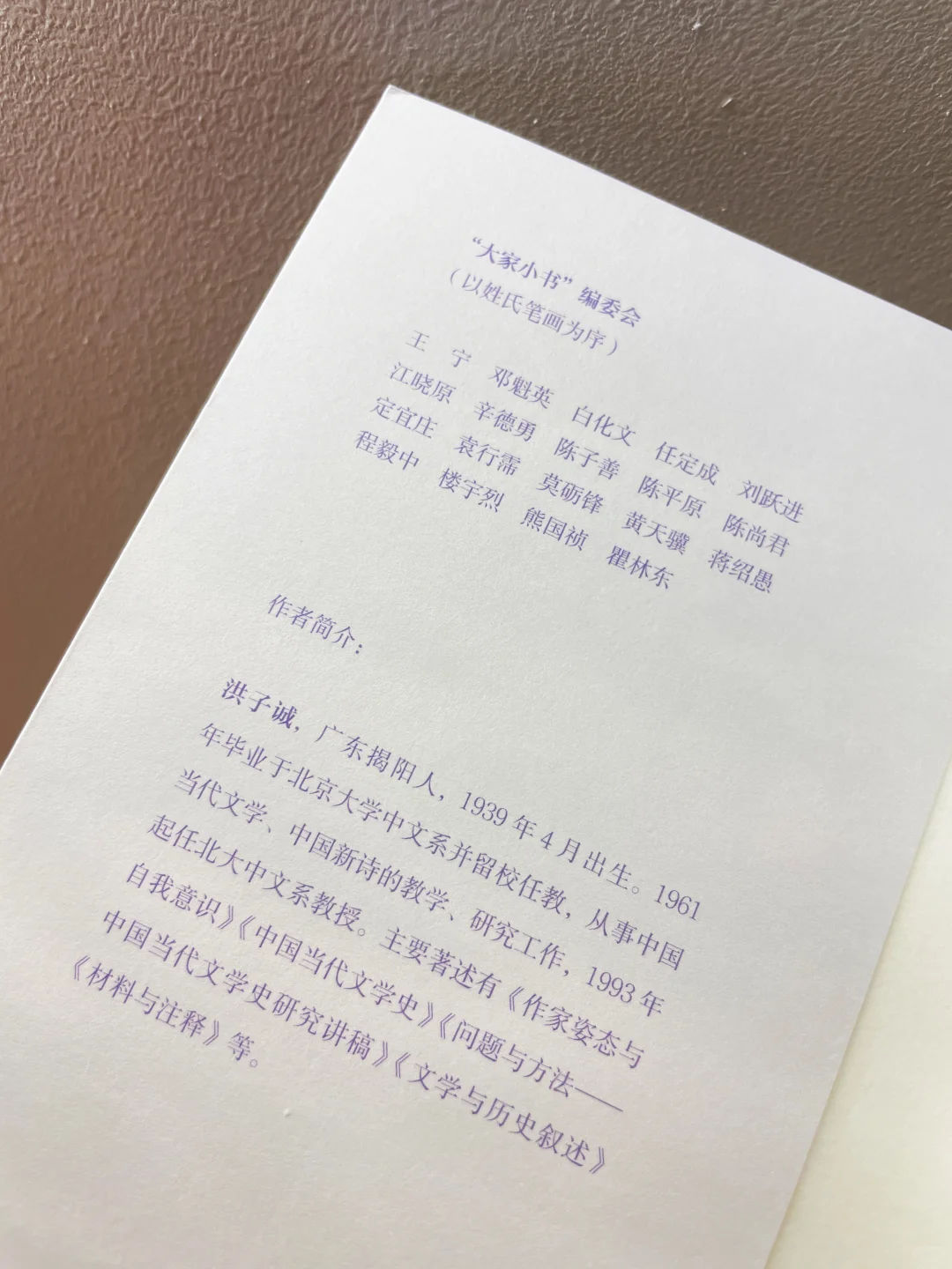 做喧嚣城市中阅读的＂慢读者＂｜文学的阅读