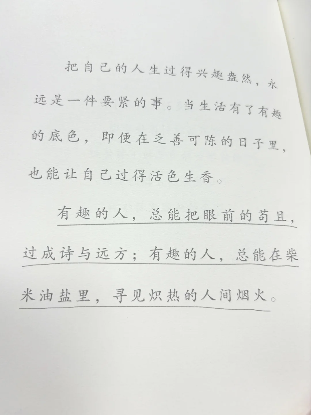 2025蕞治愈的书！能量低时翻两页瞬间回血！