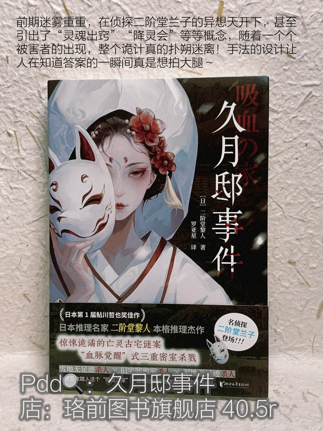 惊掉下巴❗️反转不断的悬疑推理小说书单