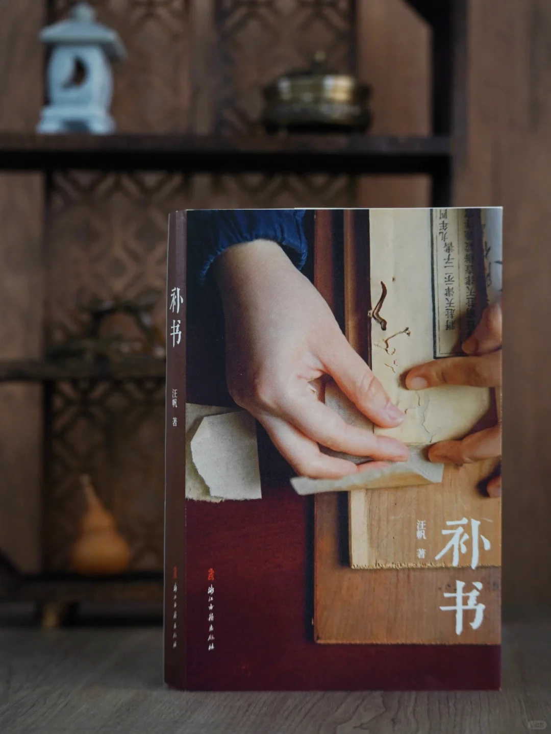 《补书》的签名本过于抢手，还没上架就售罄