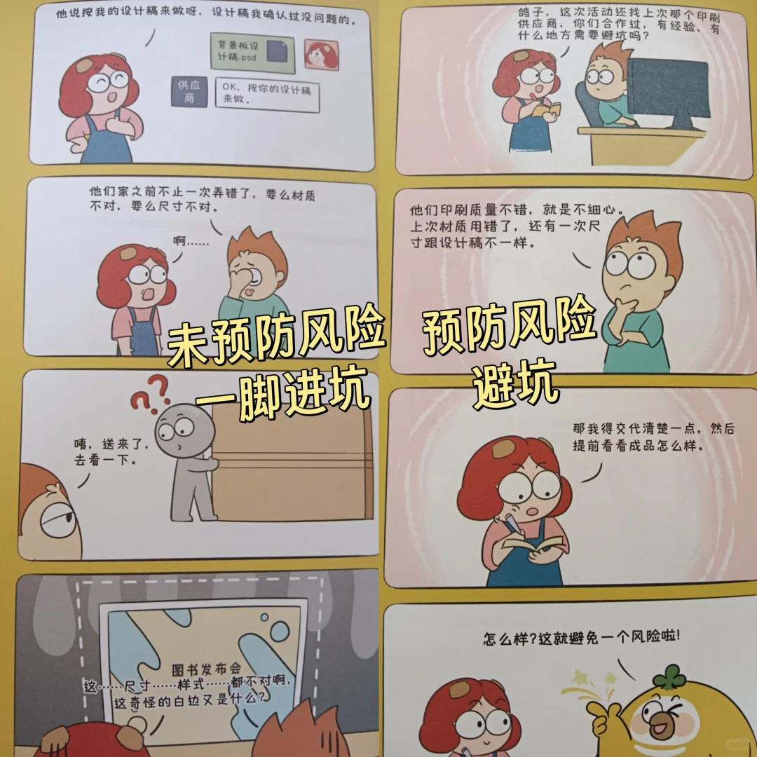 对我帮助最大的职场书单