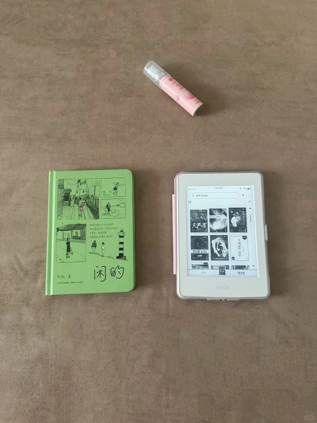 分享一波上班摸鱼下载的小说