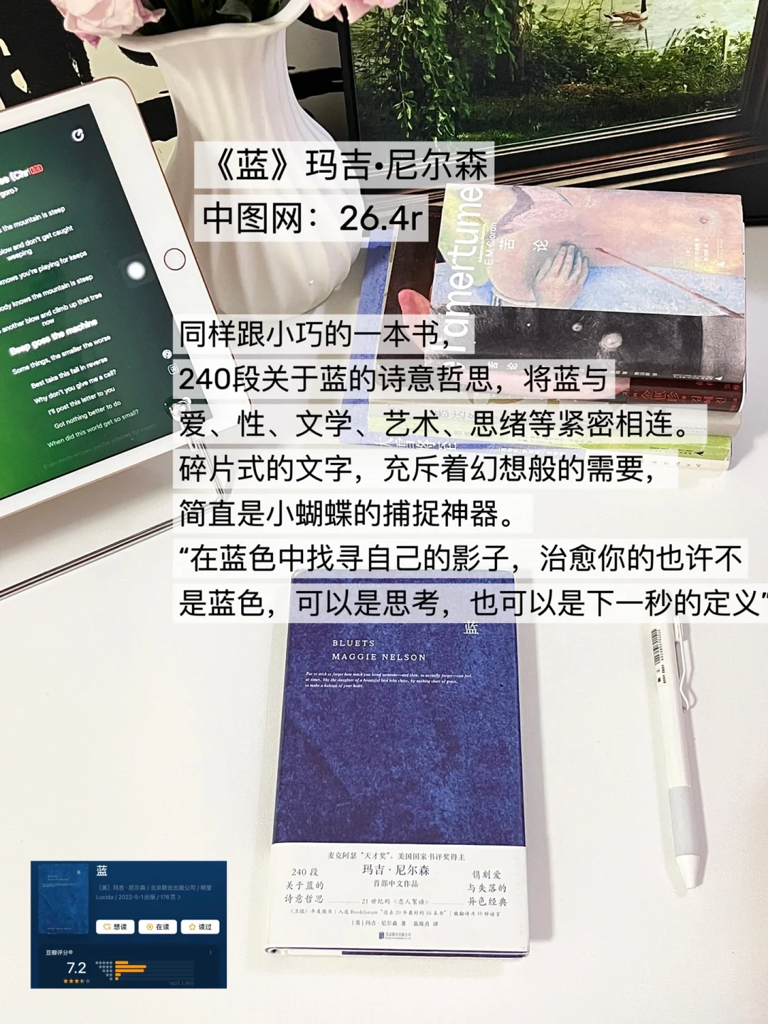 1月赠书｜适合i人的通勤地铁小说