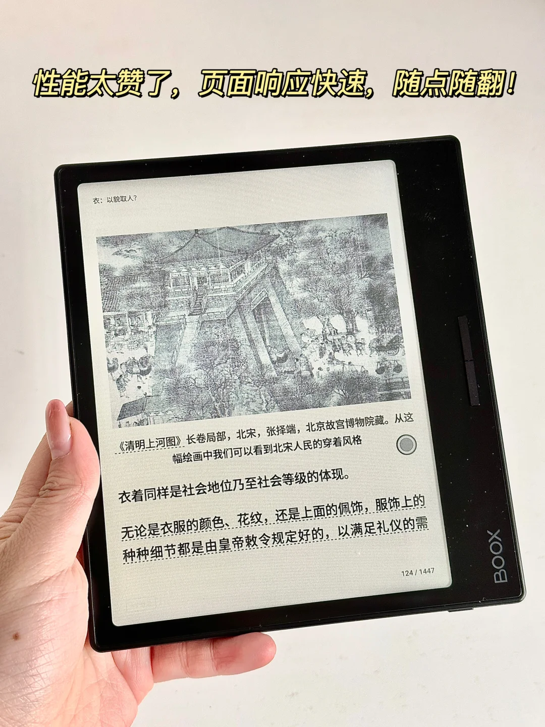 做一个爱读历史的女生，猛涨格局智慧！！