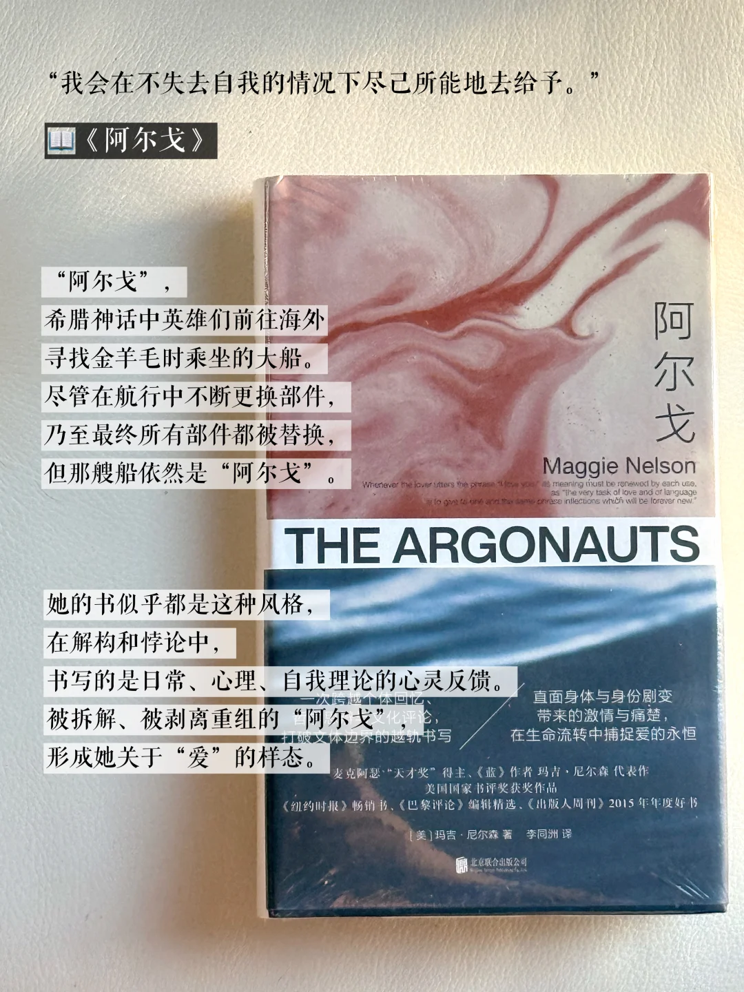8月书单｜在现实与虚幻之间的轻量阅读 🪐
