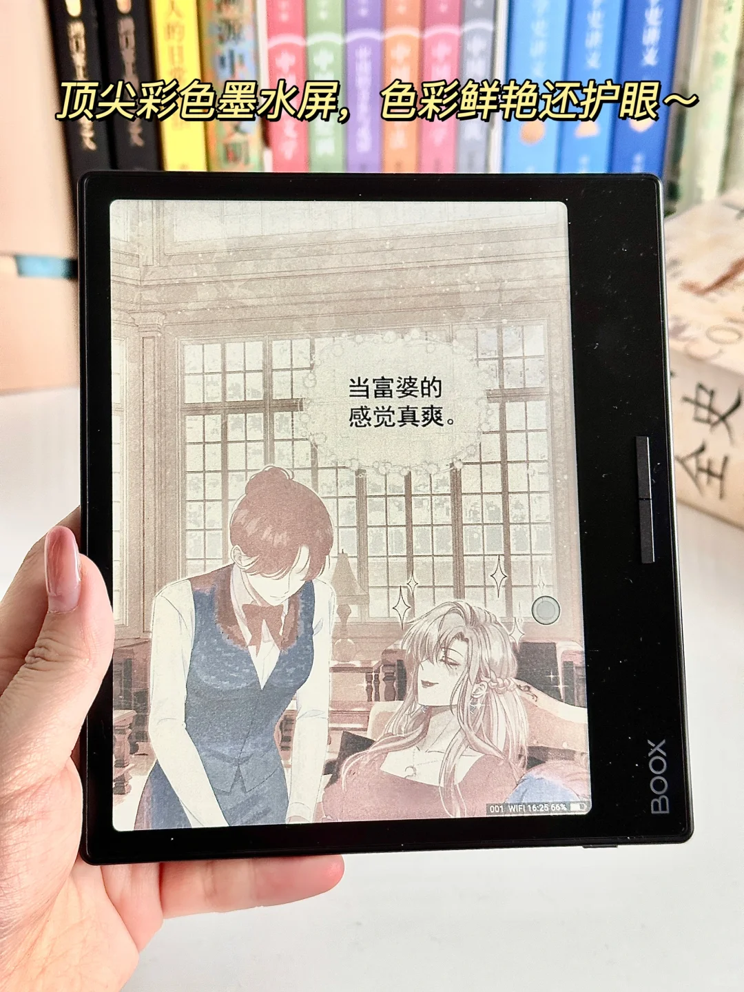 做一个爱读历史的女生，猛涨格局智慧！！
