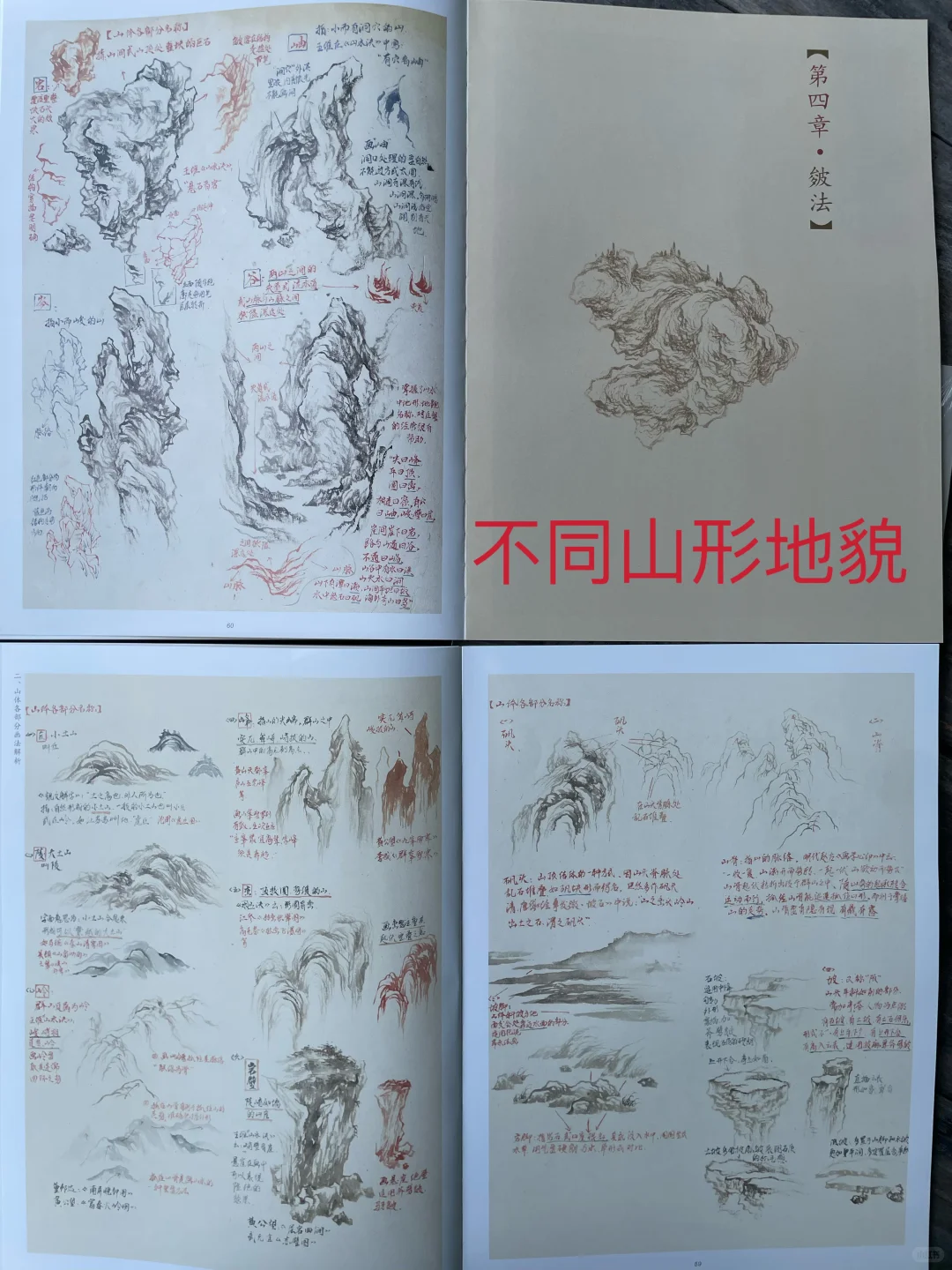 爆款新书，刷到即福利👇手慢无