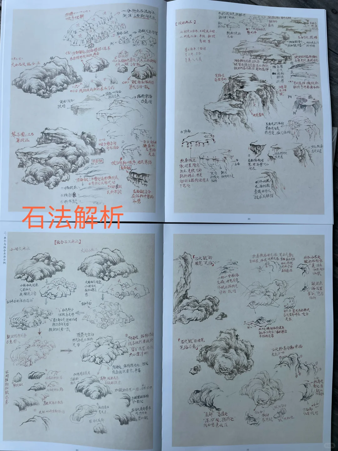 爆款新书，刷到即福利👇手慢无
