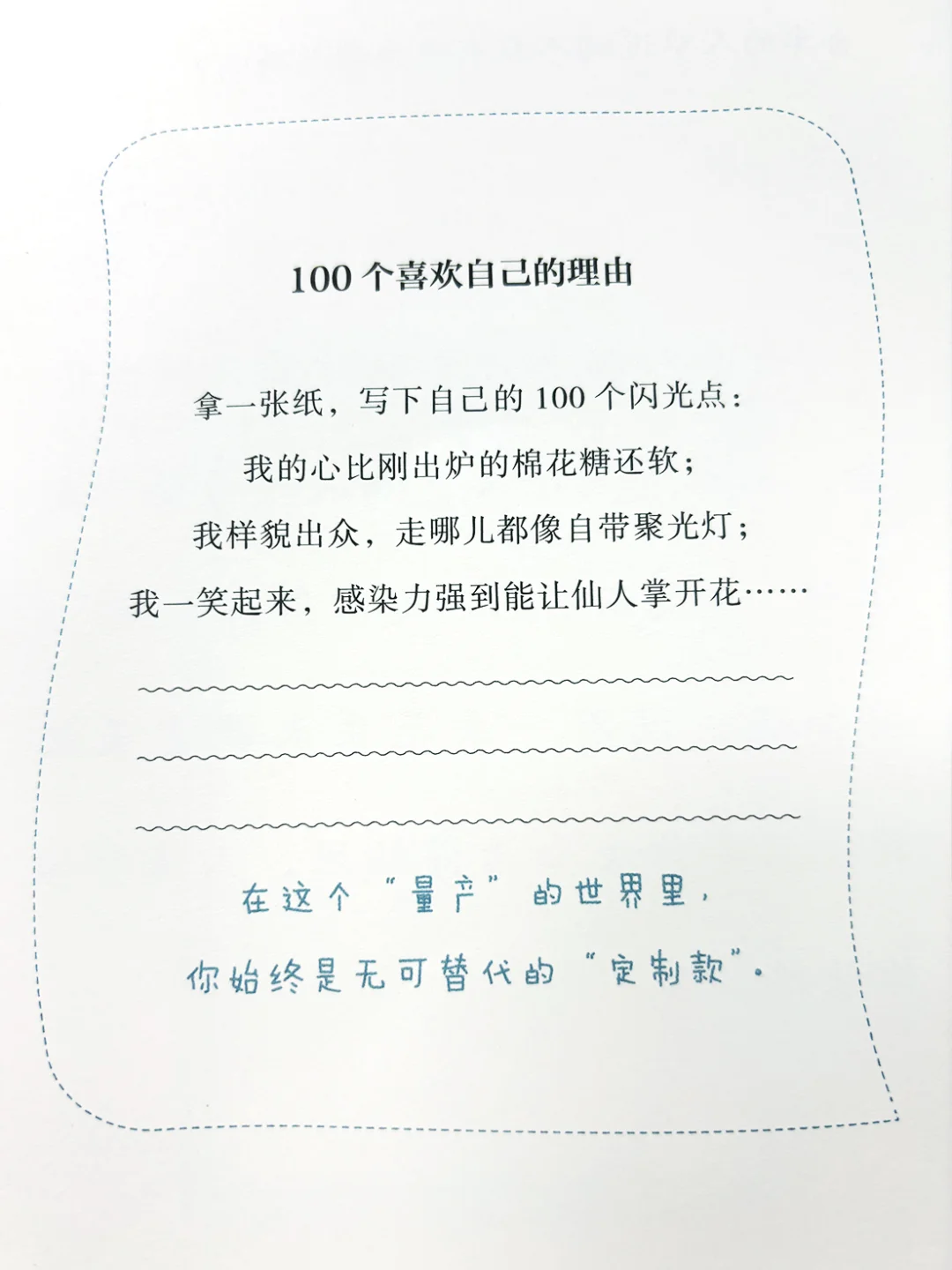 2025蕞治愈的书！能量低时翻两页瞬间回血！