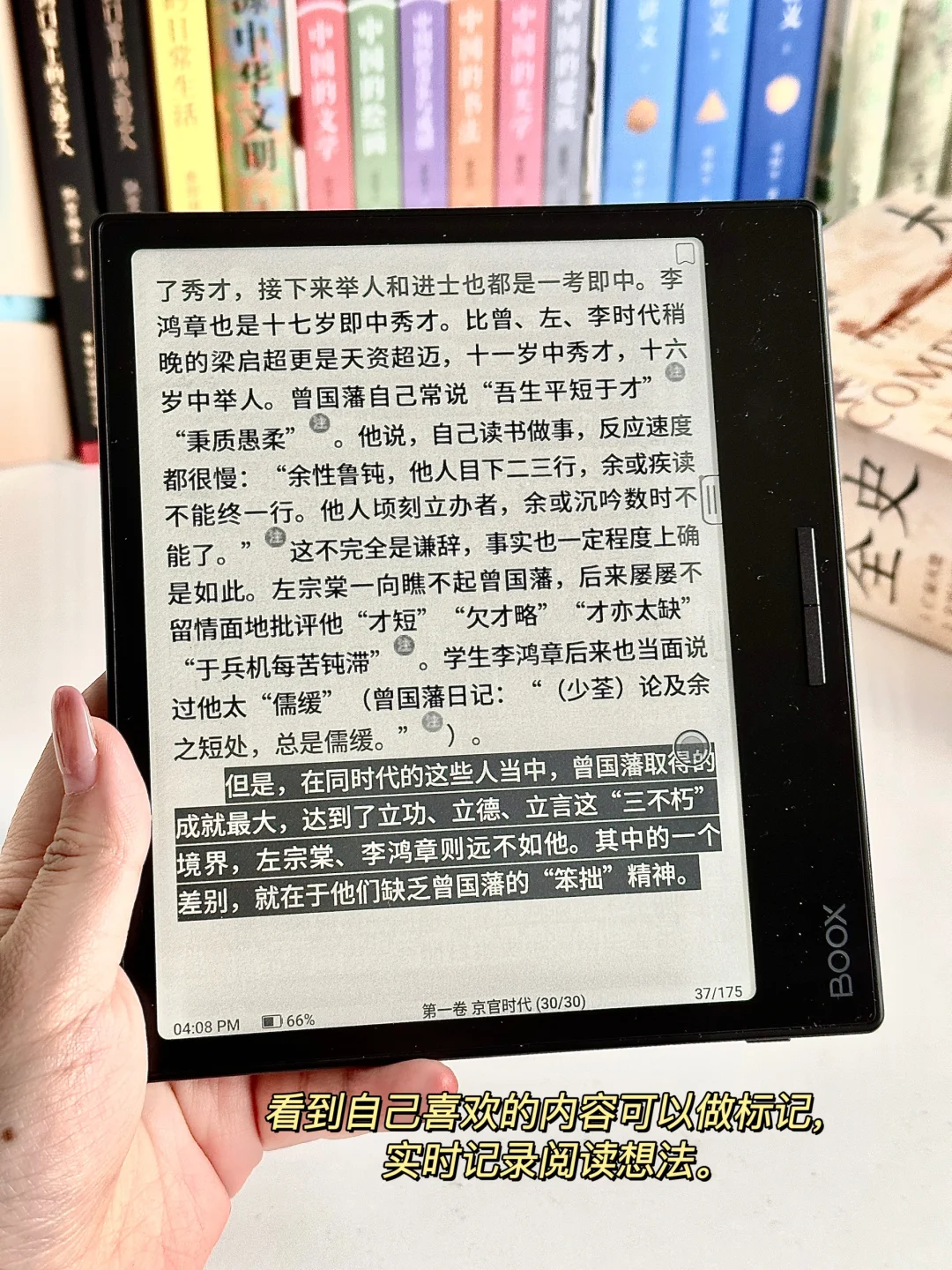 做一个爱读历史的女生，猛涨格局智慧！！