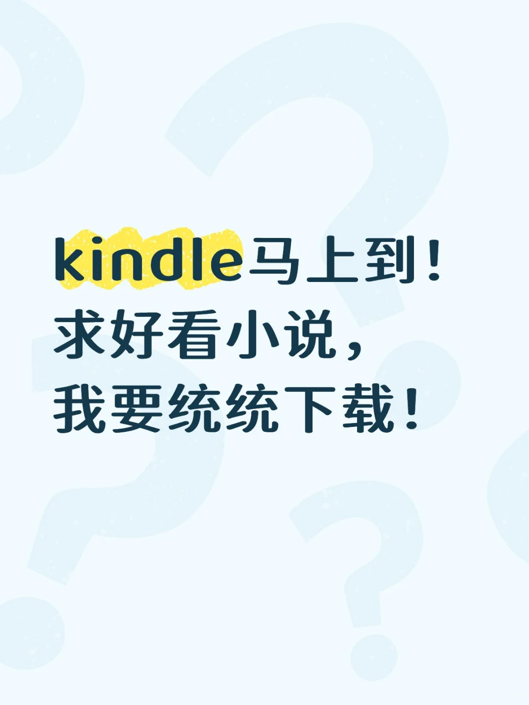 求推荐啊啊