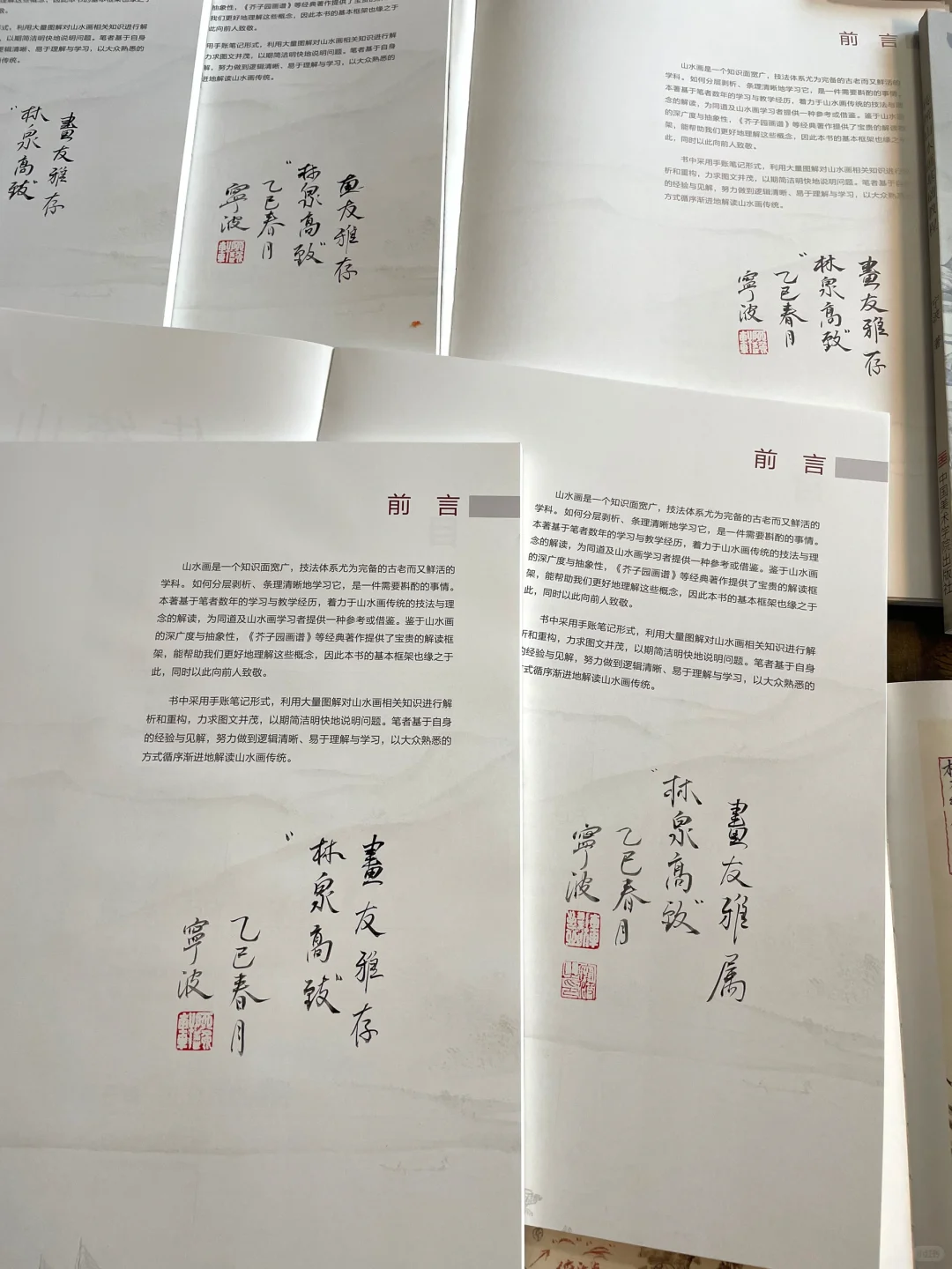 爆款新书，刷到即福利👇手慢无
